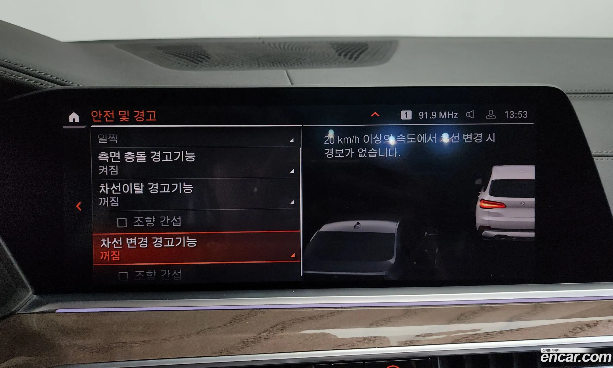 BMW X5 2019 WBACV6109KLK19246 — 27