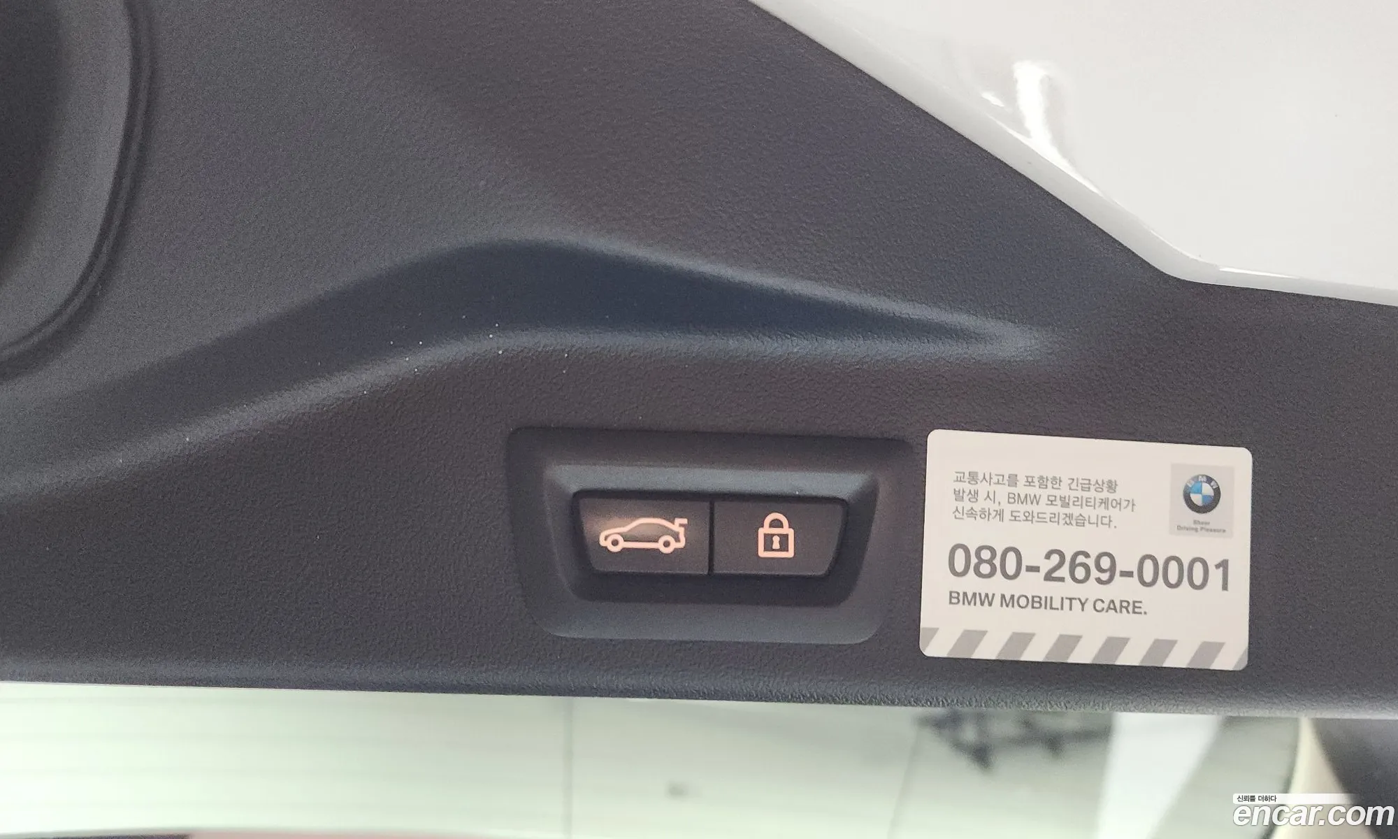 BMW X5 2019 WBACV6109KLK19246 — 20