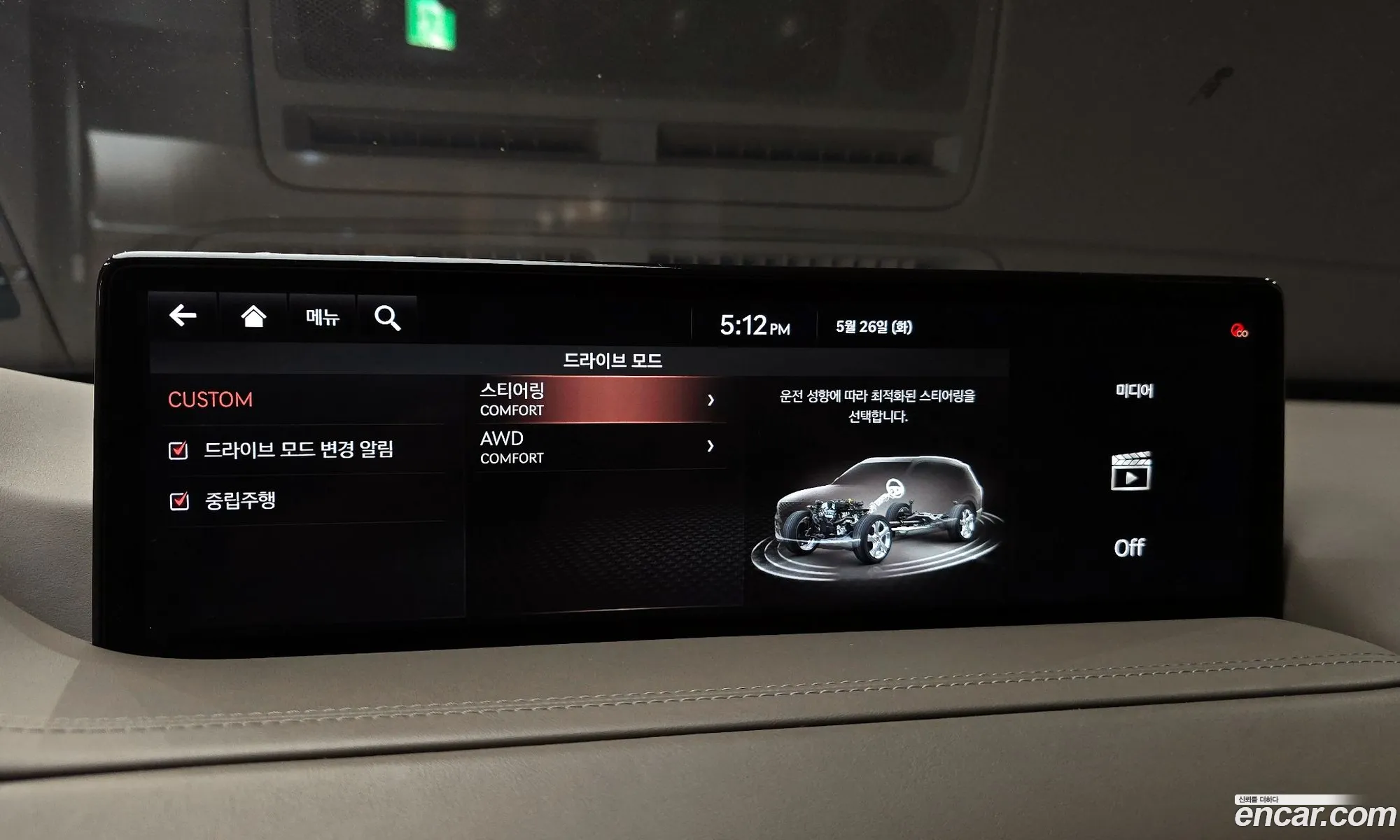 Genesis GV80 2020 — 13