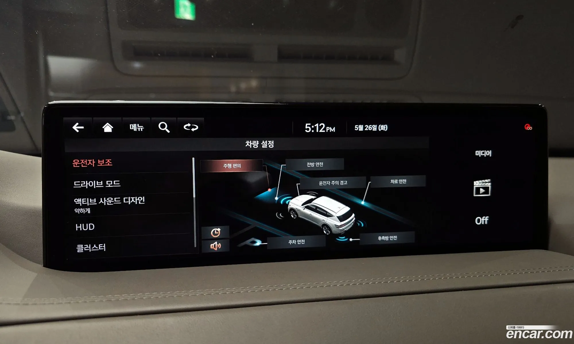 Genesis GV80 2020 — 3