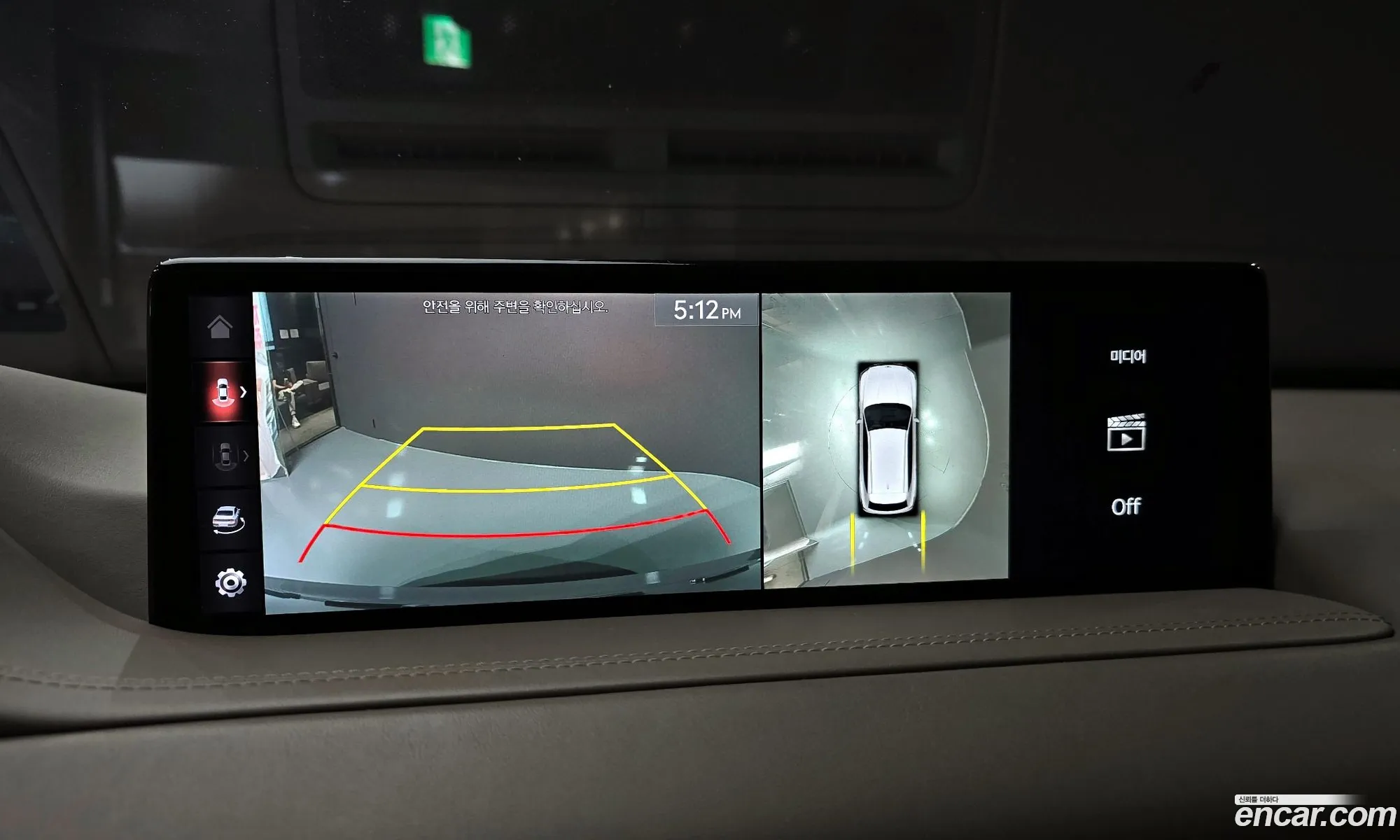 Genesis GV80 2020 — 24