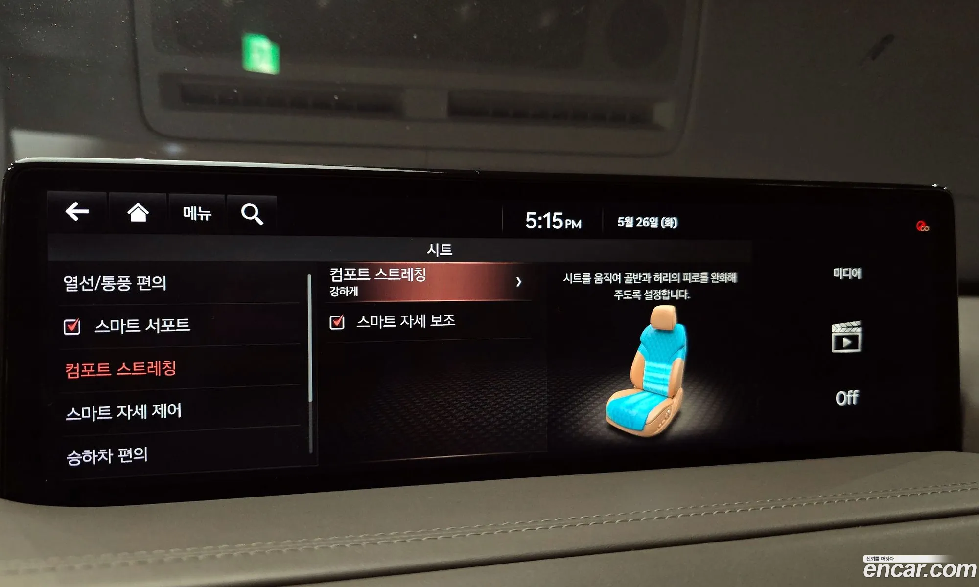 Genesis GV80 2020 — 22