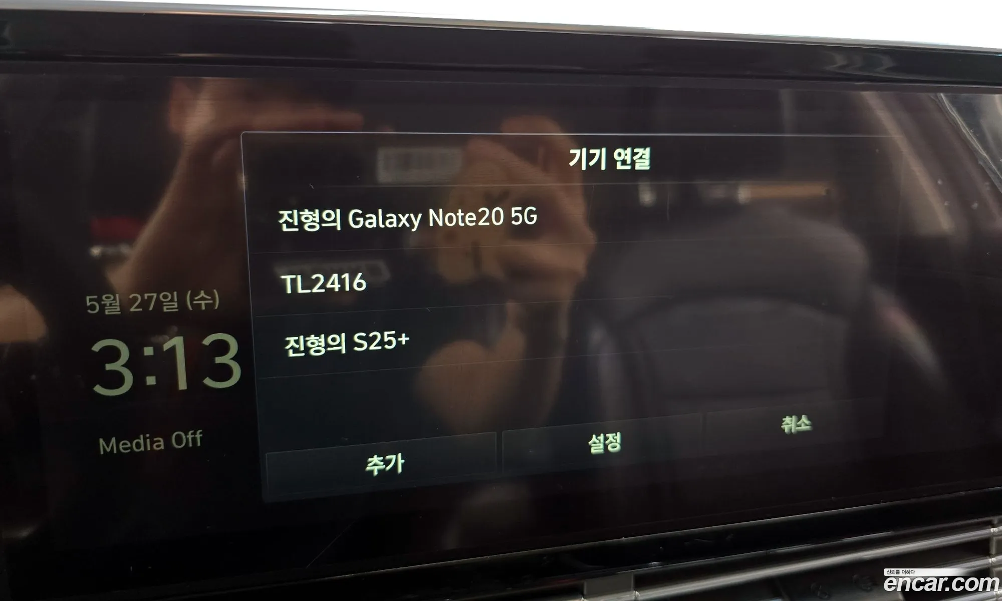 Hyundai Grandeur IG 2020 — 23