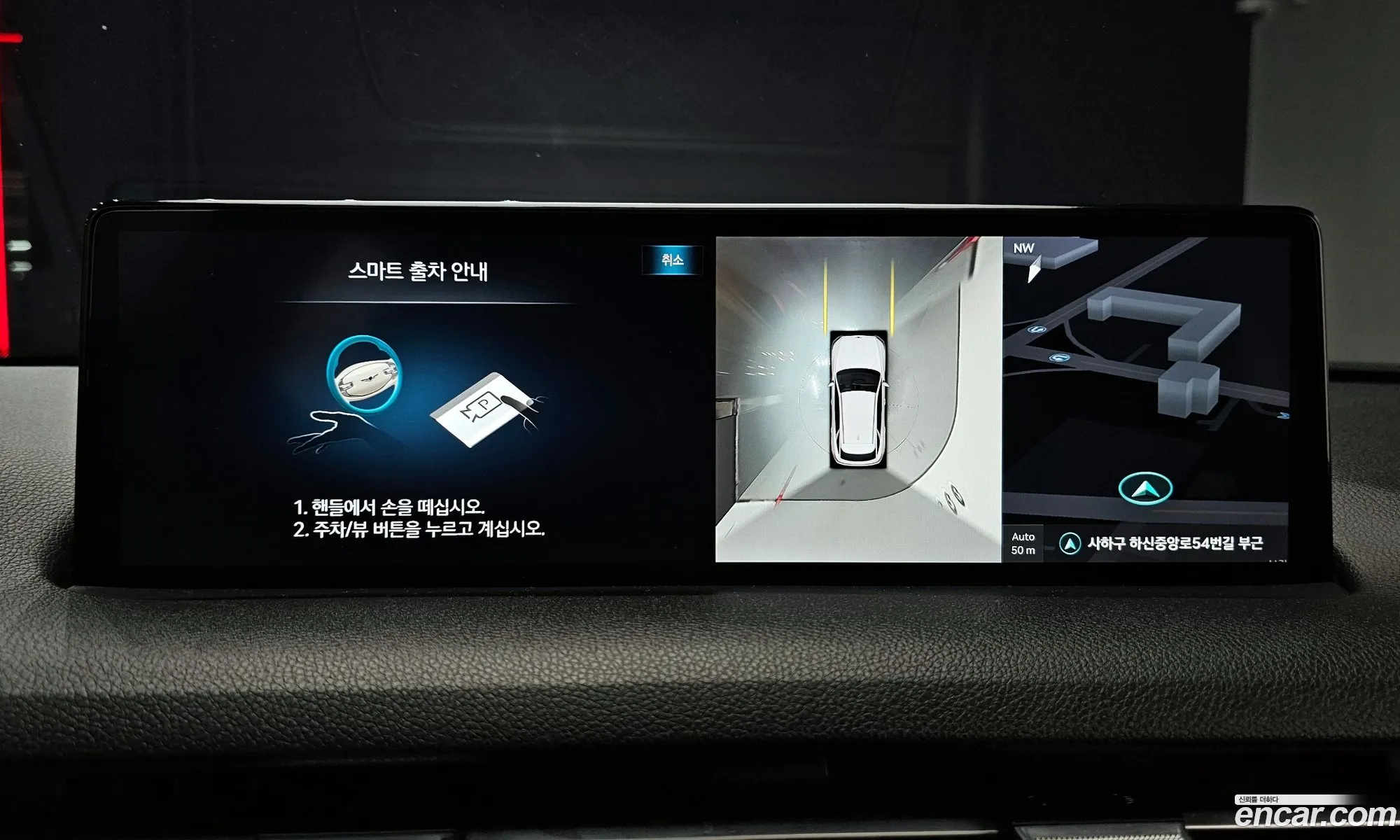 Genesis GV70 2023 — 11