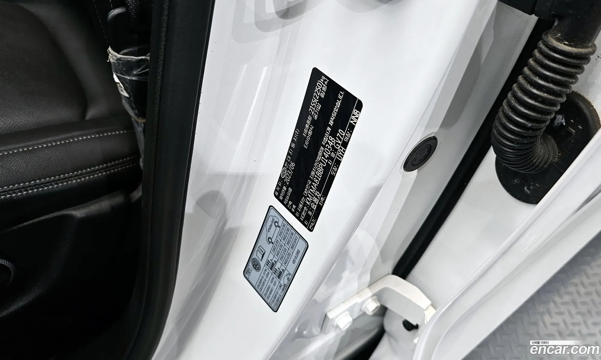 Genesis GV70 2023 — 21