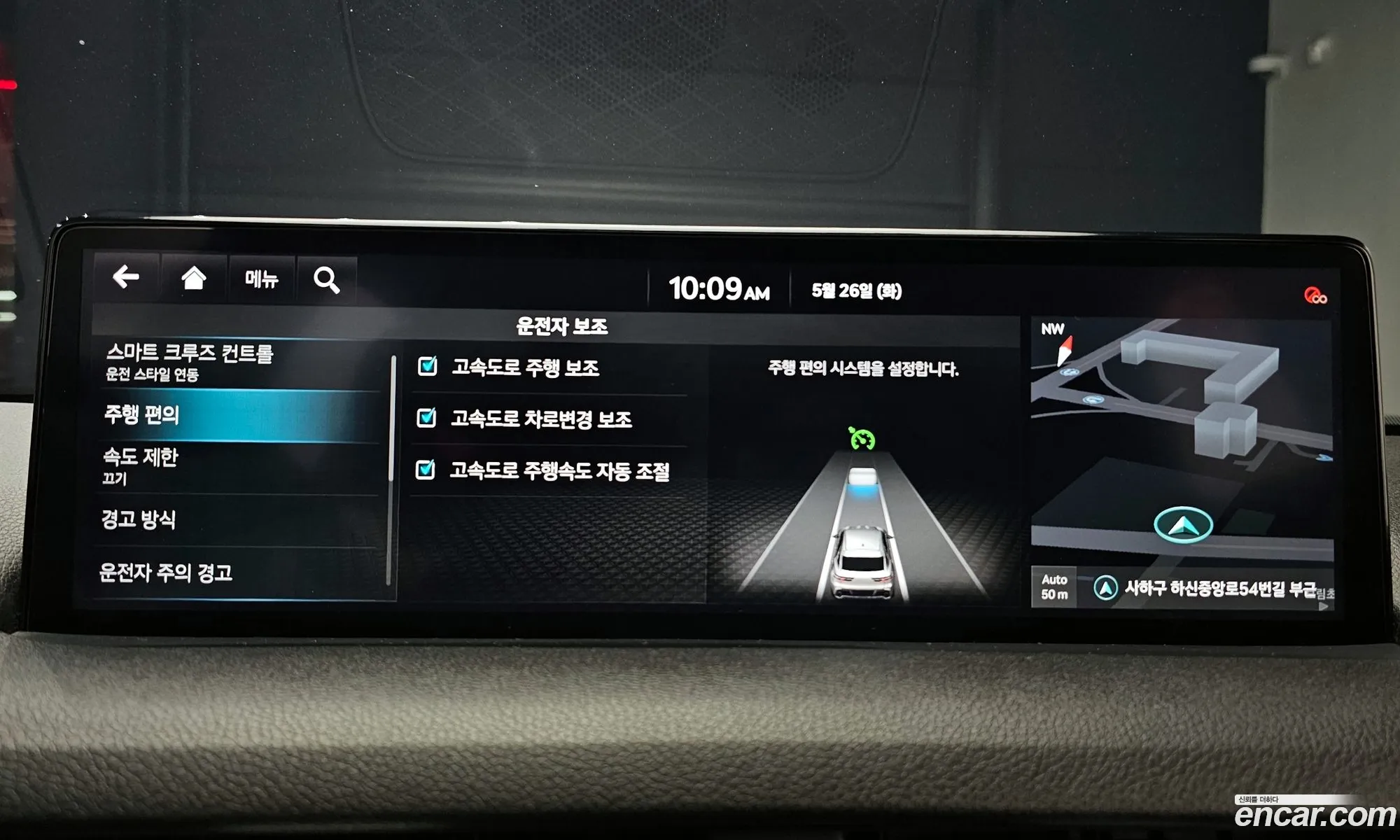 Genesis GV70 2023 — 10