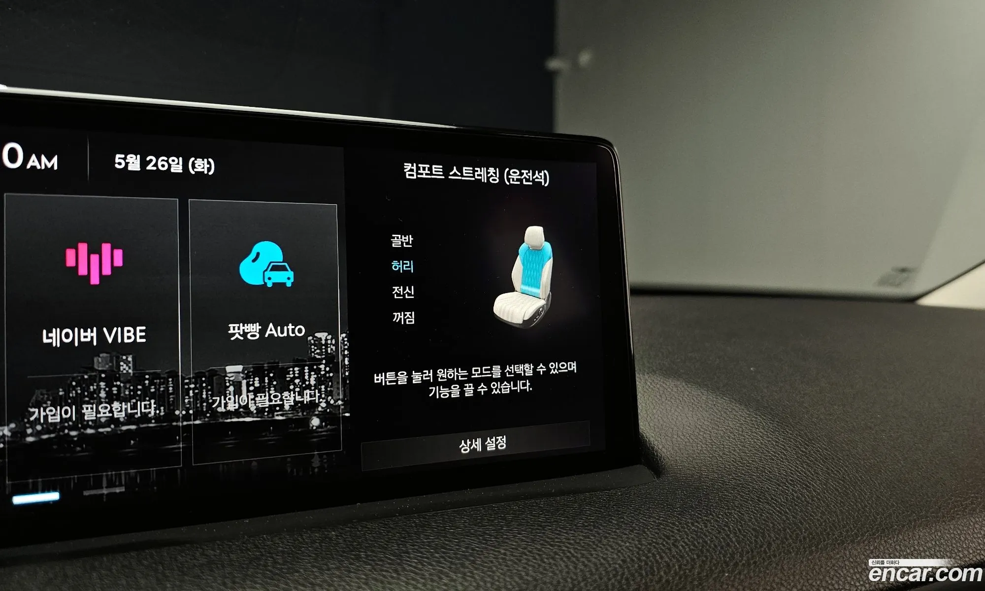 Genesis GV70 2023 — 14