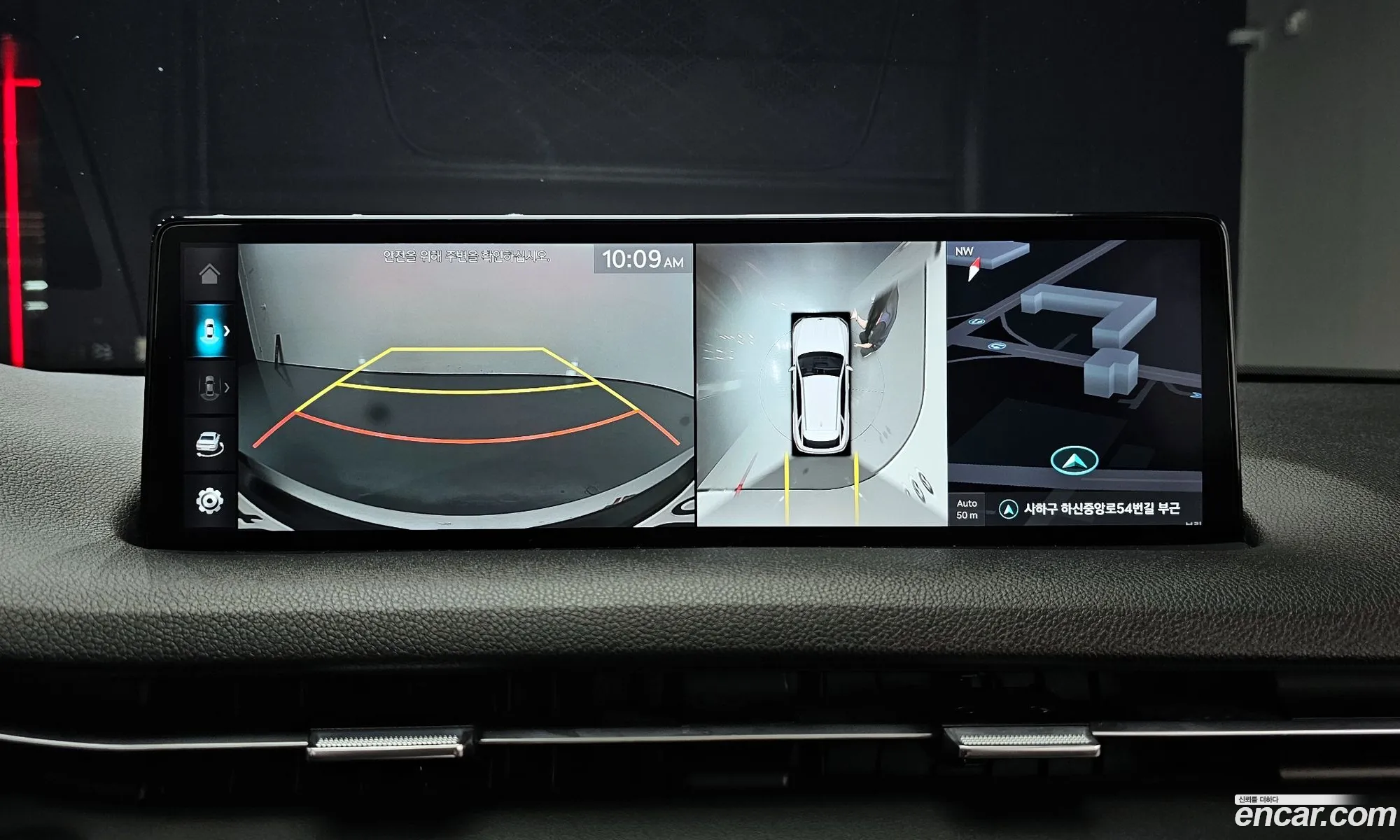 Genesis GV70 2023 — 9