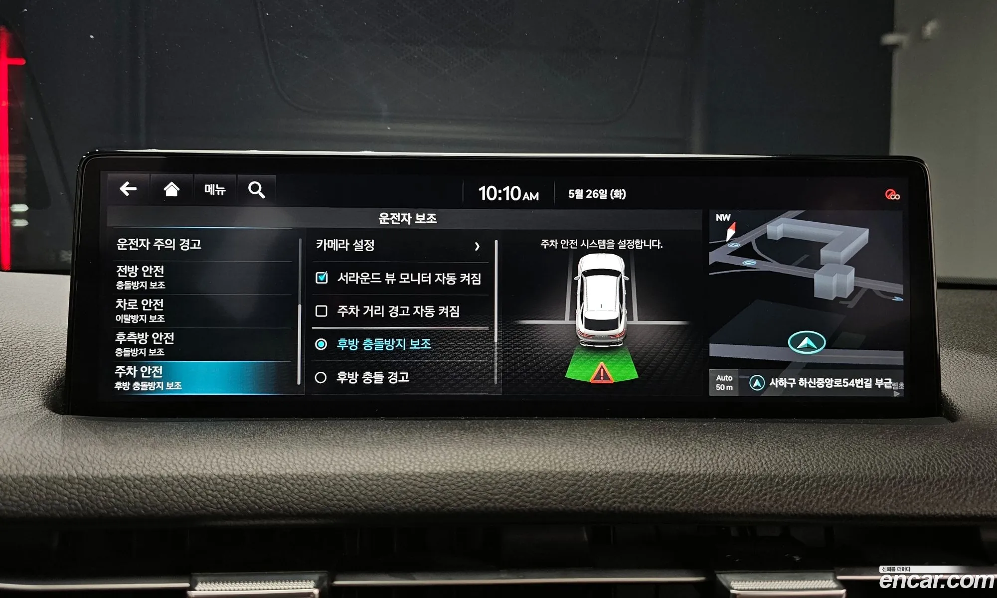 Genesis GV70 2023 — 24
