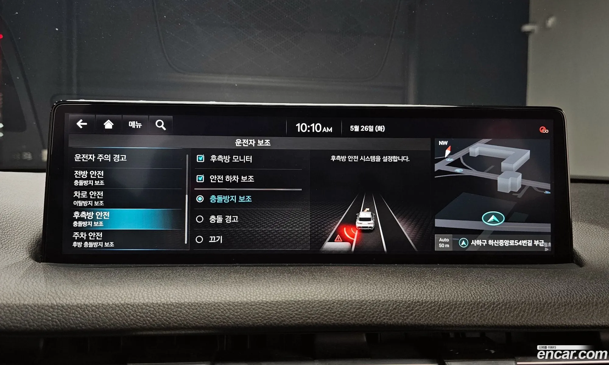 Genesis GV70 2023 — 7