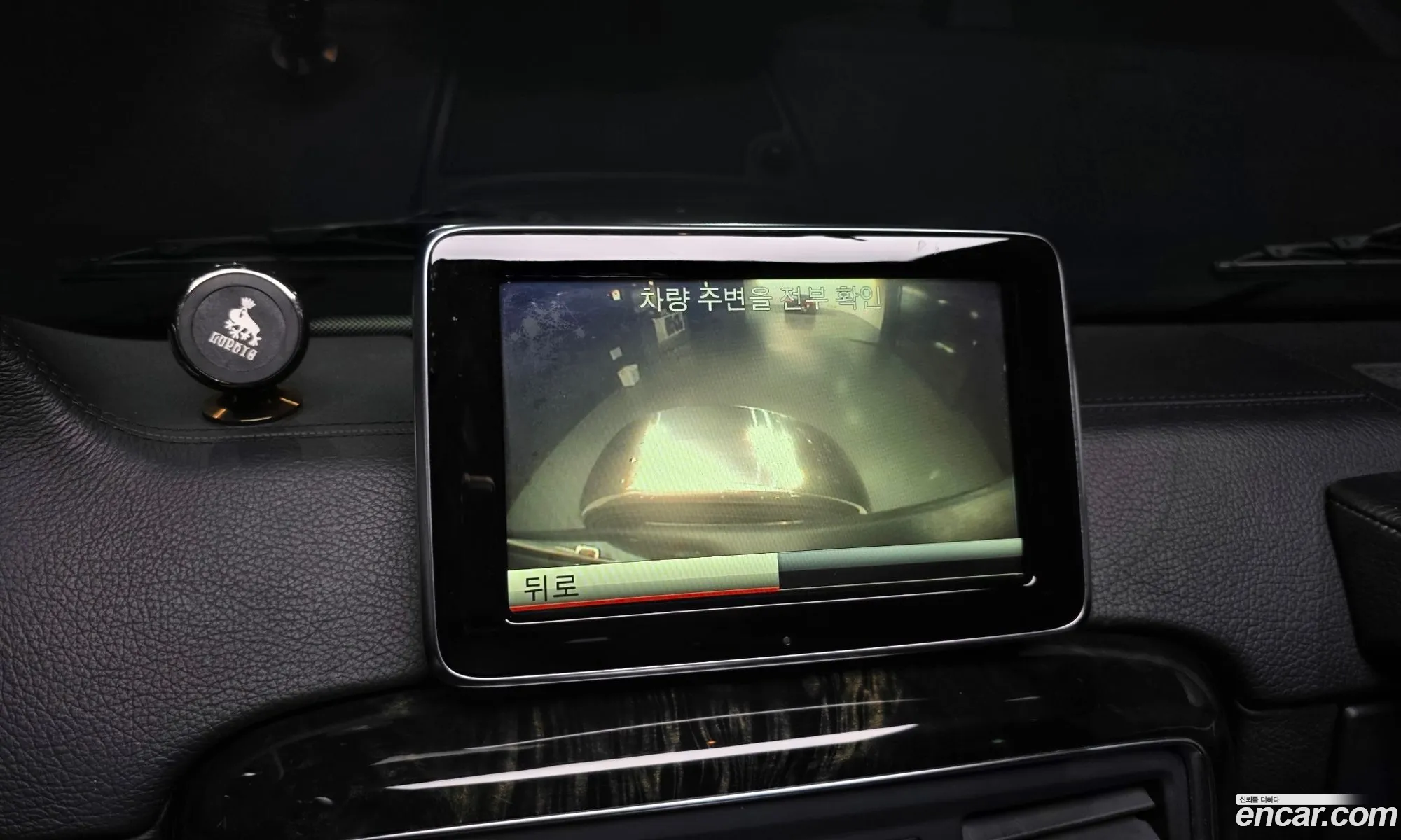 Mercedes-Benz G-Class W463 2014 — 11