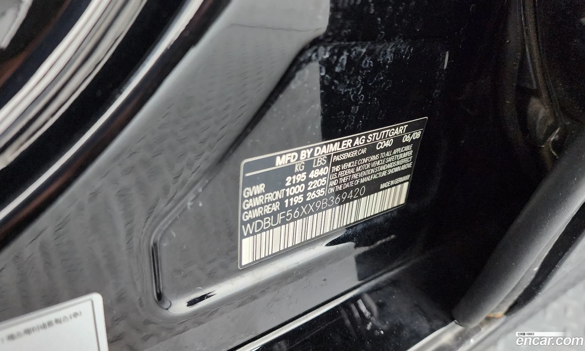 Mercedes-Benz E-Class W211 2009 WDBUF56XX9B369420 — 11