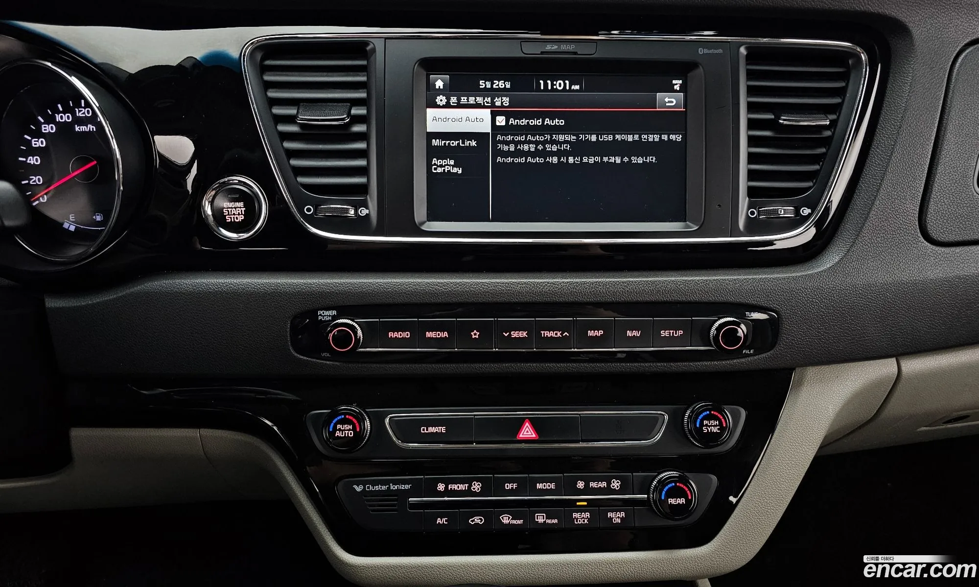 Kia Carnival 2017 — 21