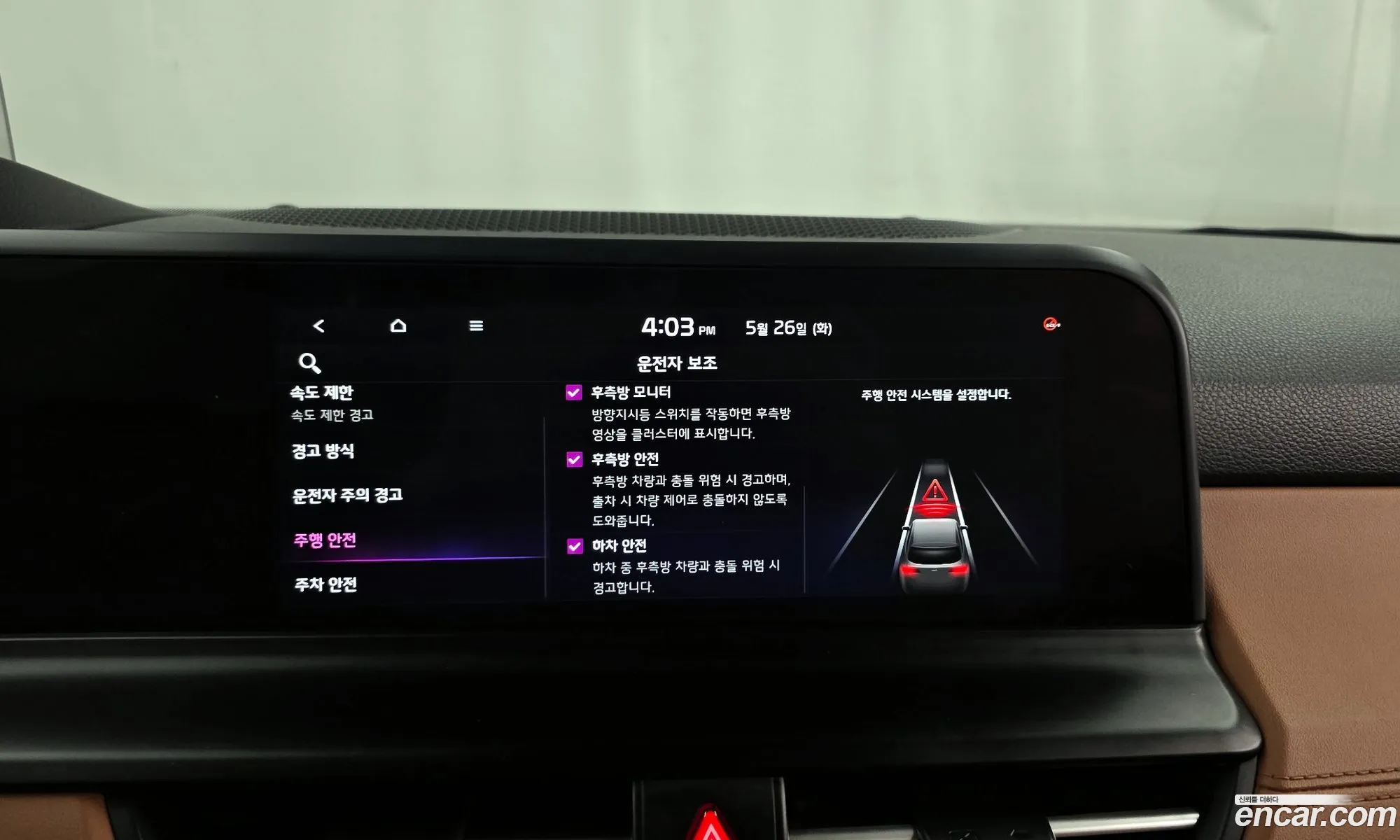 Kia Seltos 2022 — 28