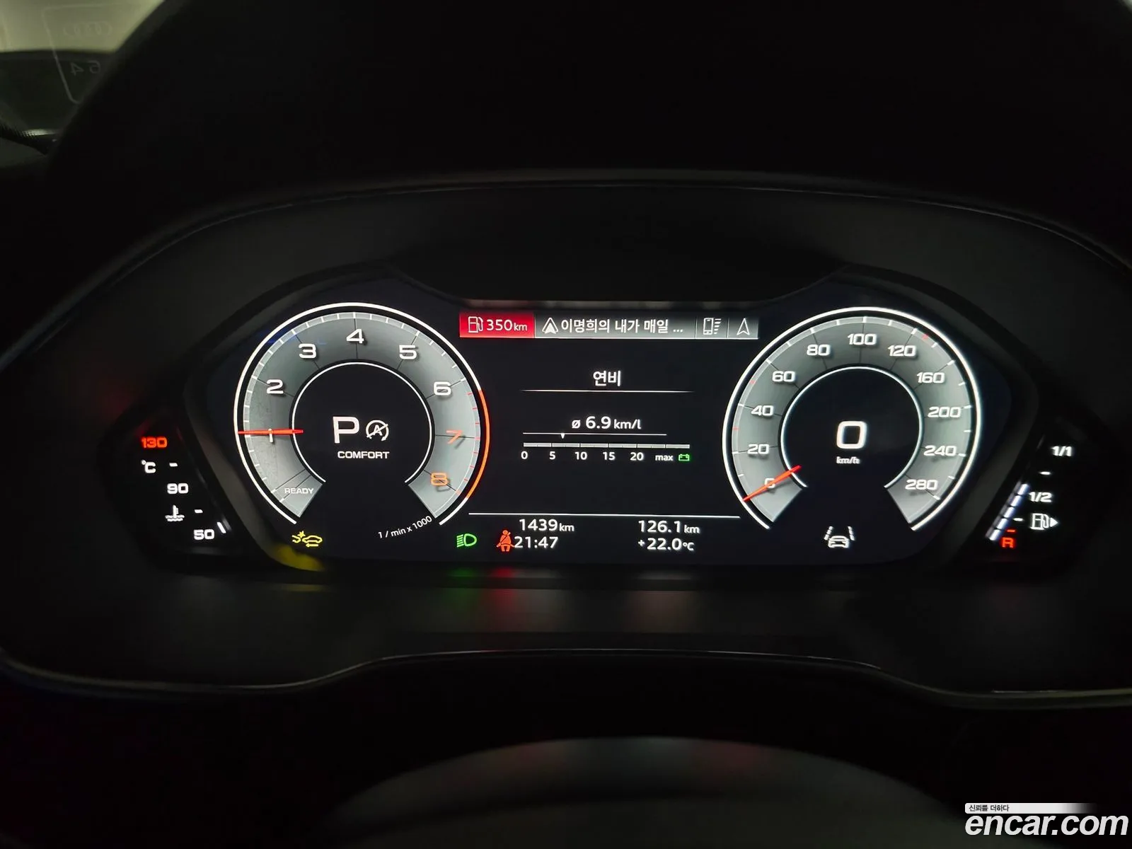 Audi Q3 2026 — 10