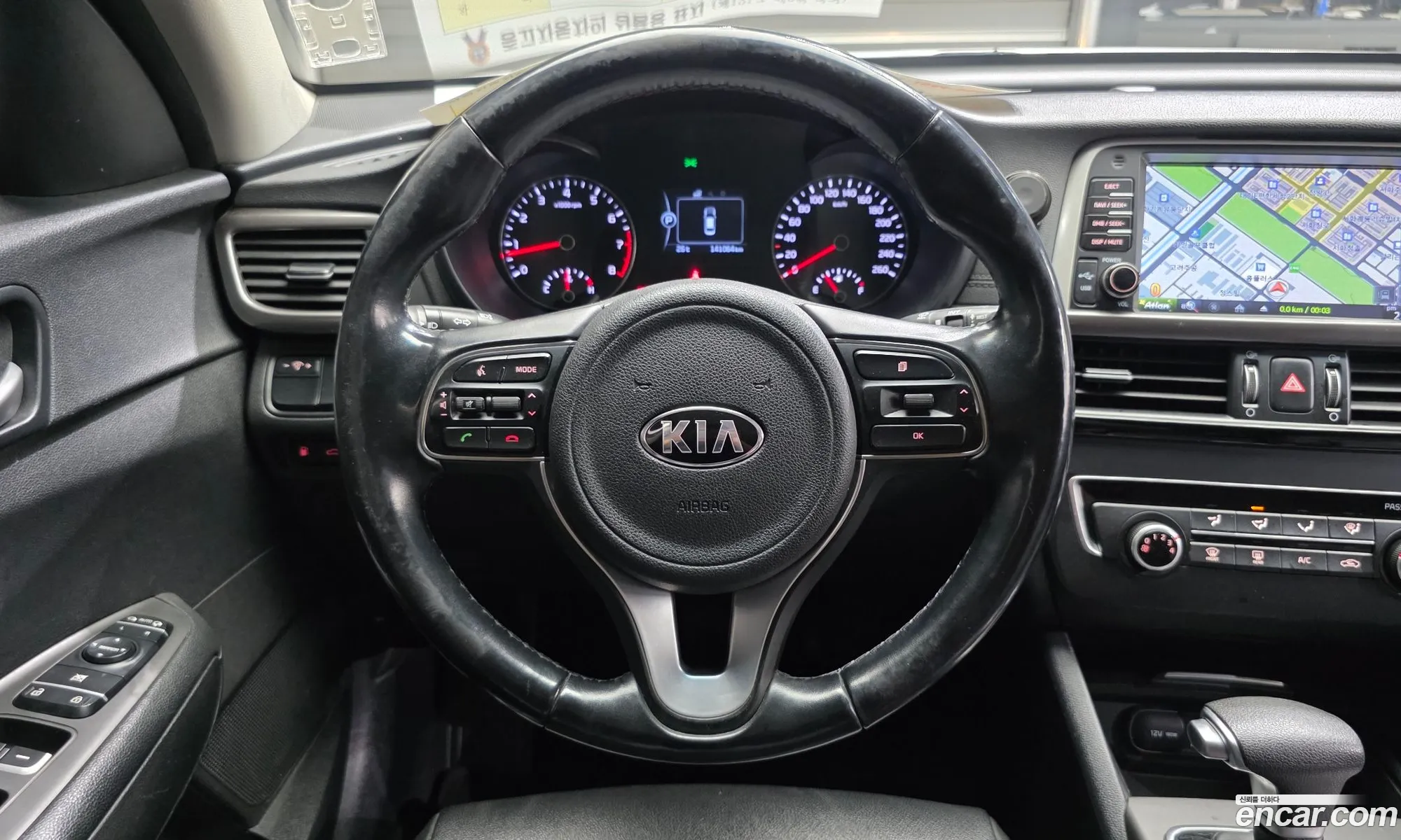 Kia K5 2017 — 20