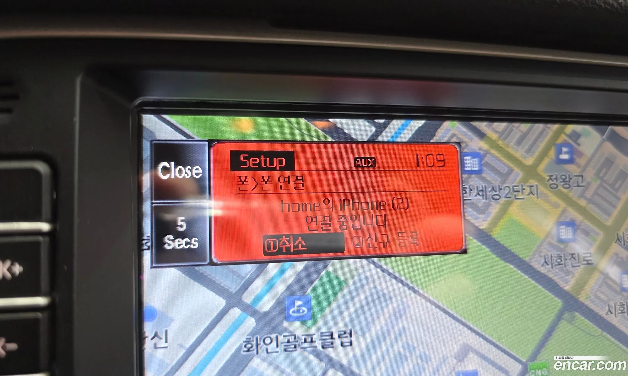 Kia K5 2017 — 11