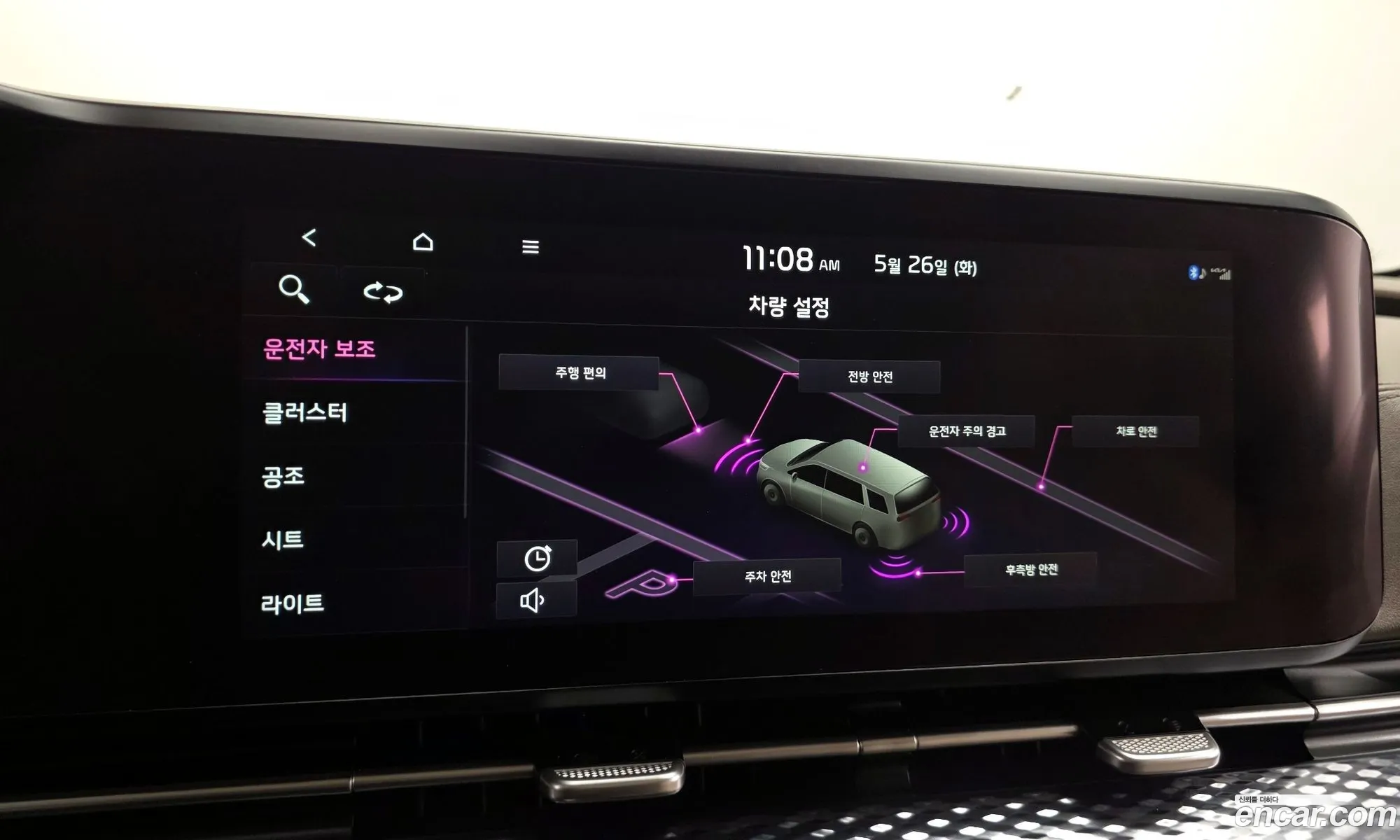 Kia Carnival 2021 — 25