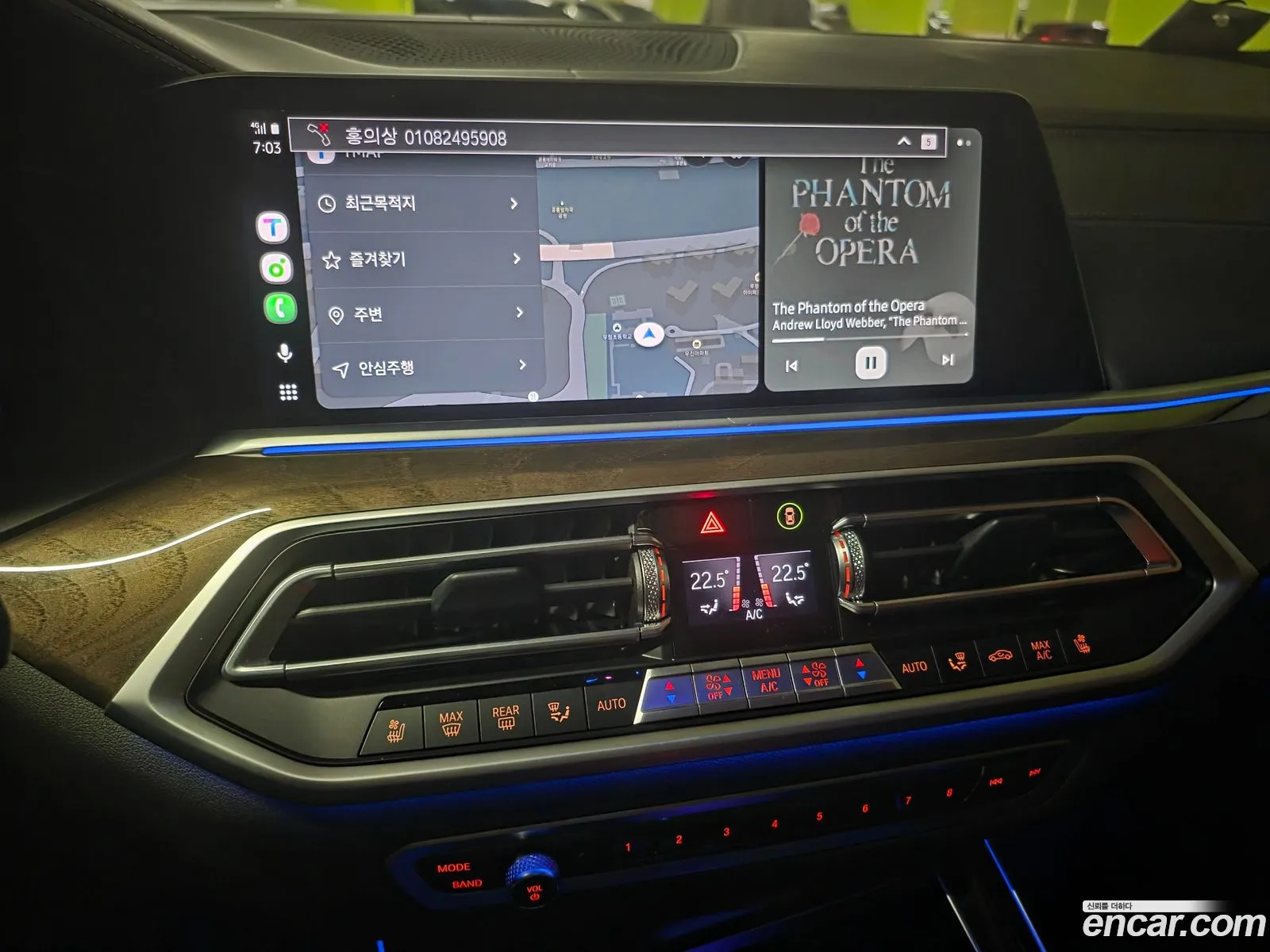 BMW X5 2022 — 15
