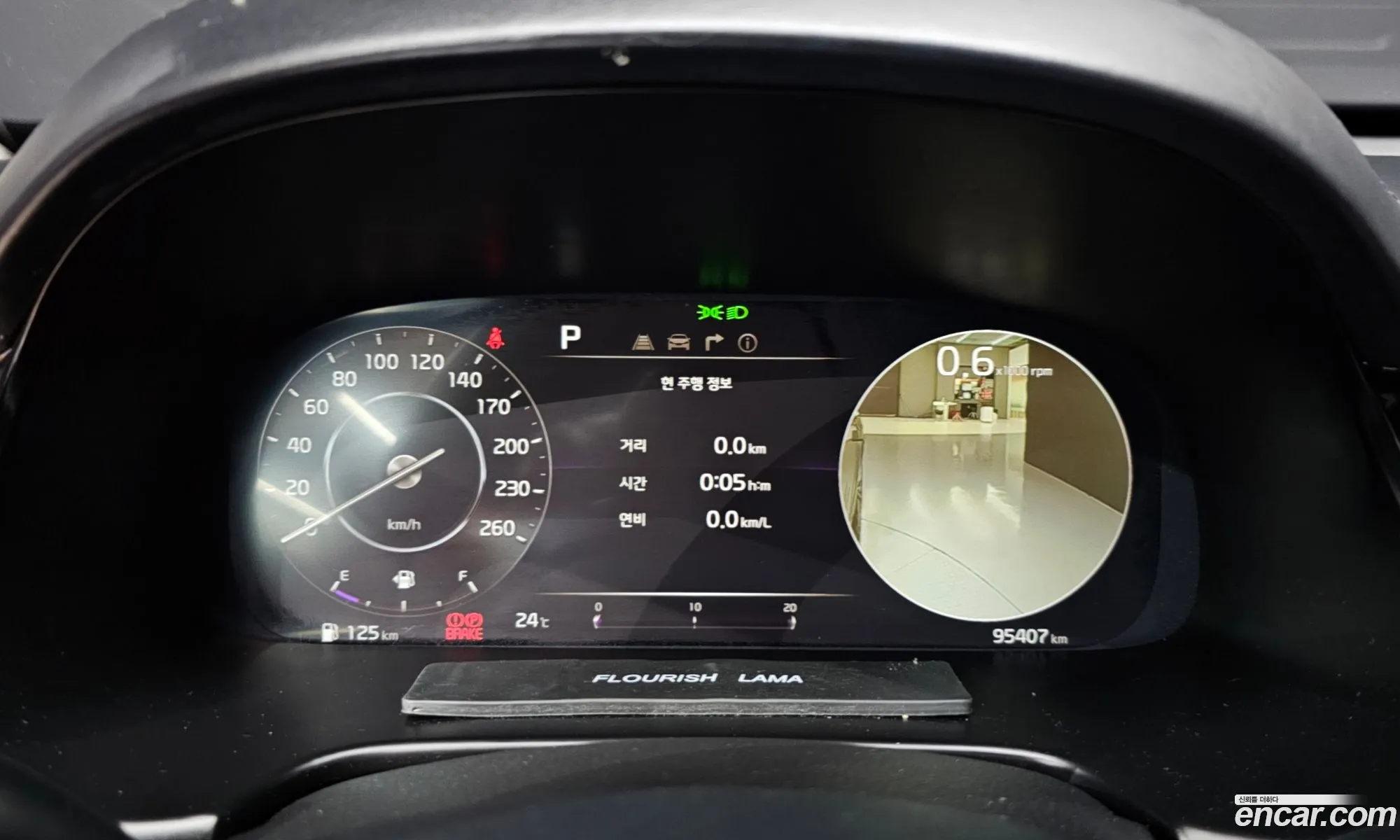 Kia K9 2022 — 12