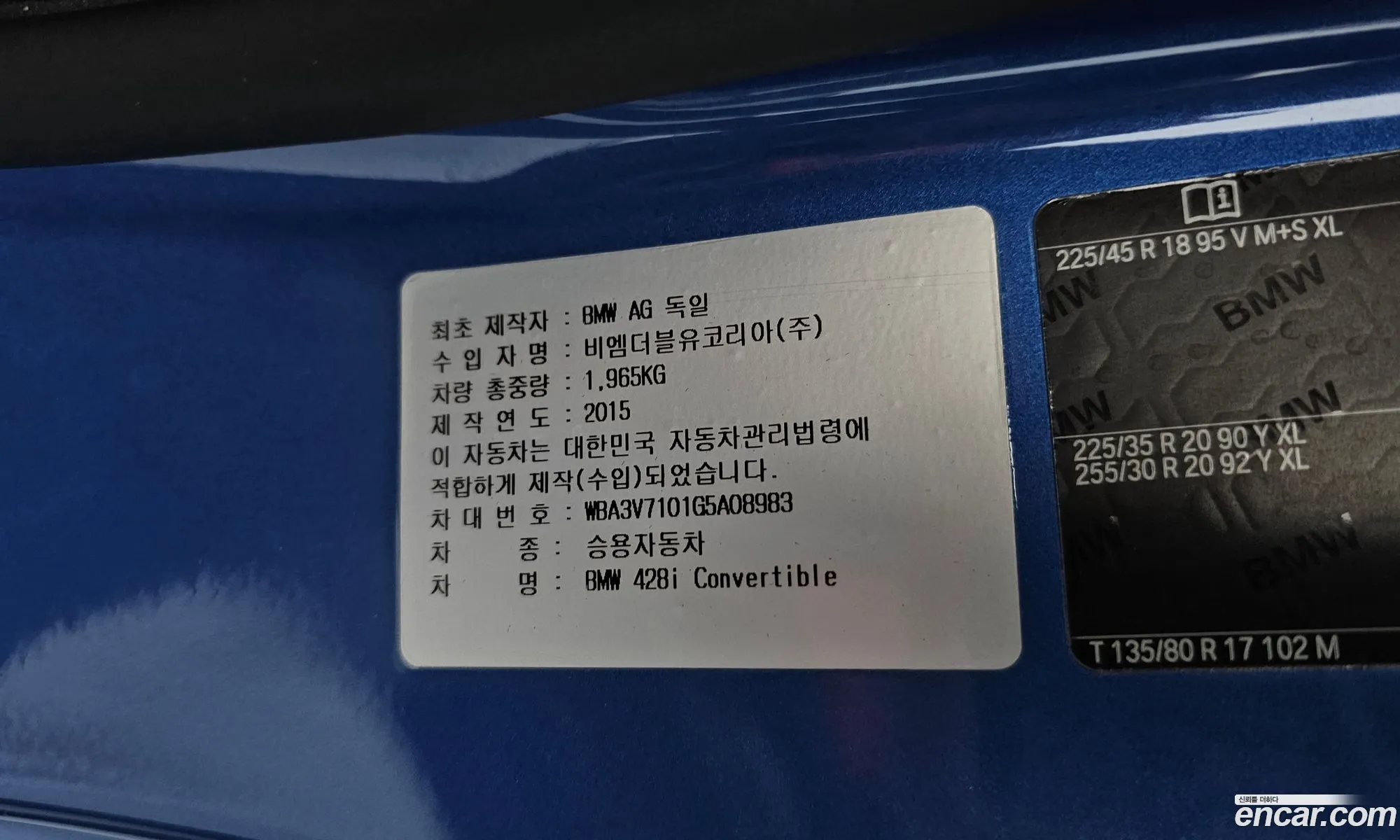 BMW 4 Series 2015 WBA3V7101G5A08983 — 6