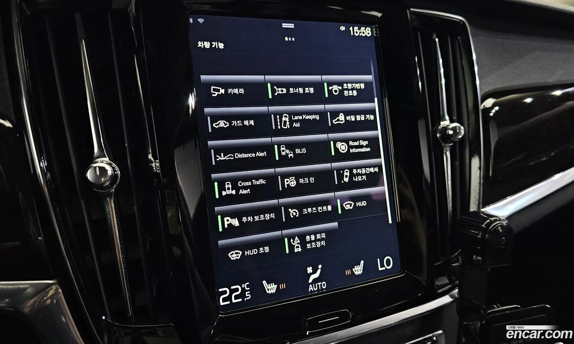 Volvo S90 2017 YV1PS102DH1012731 — 12