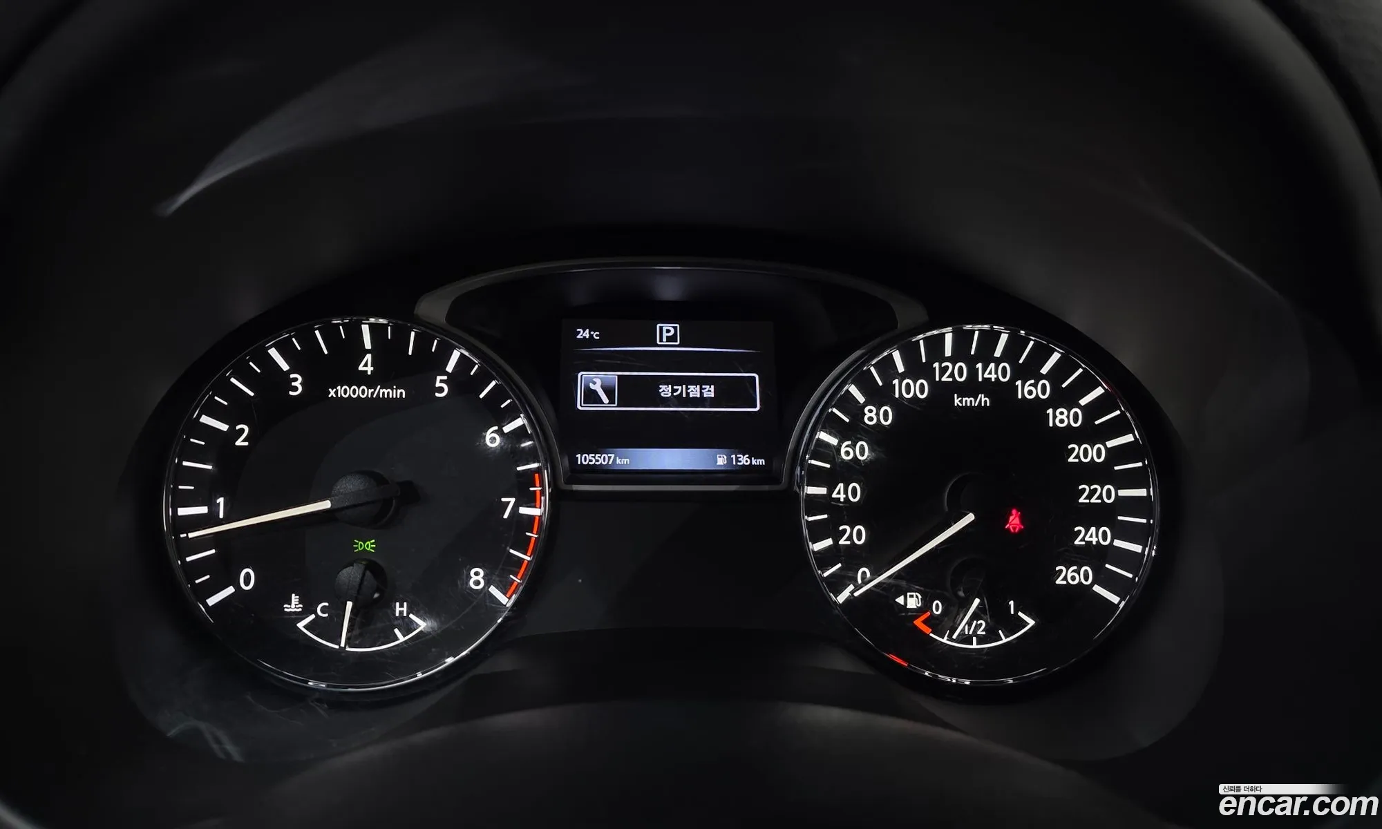 Nissan Altima 2018 — 6