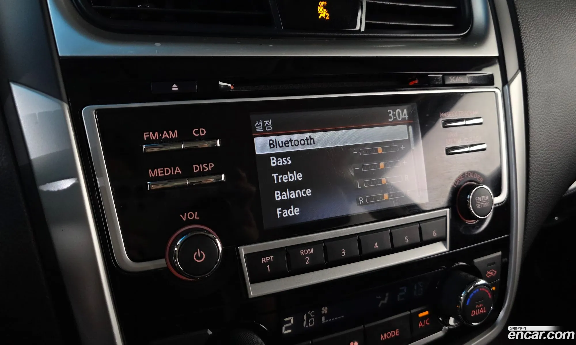 Nissan Altima 2018 — 7