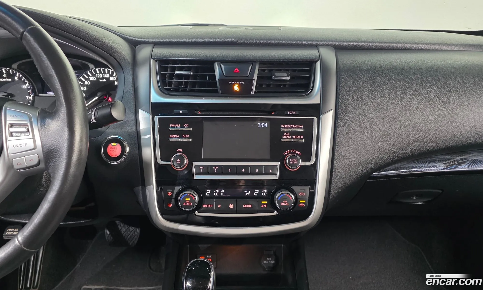 Nissan Altima 2018 — 20