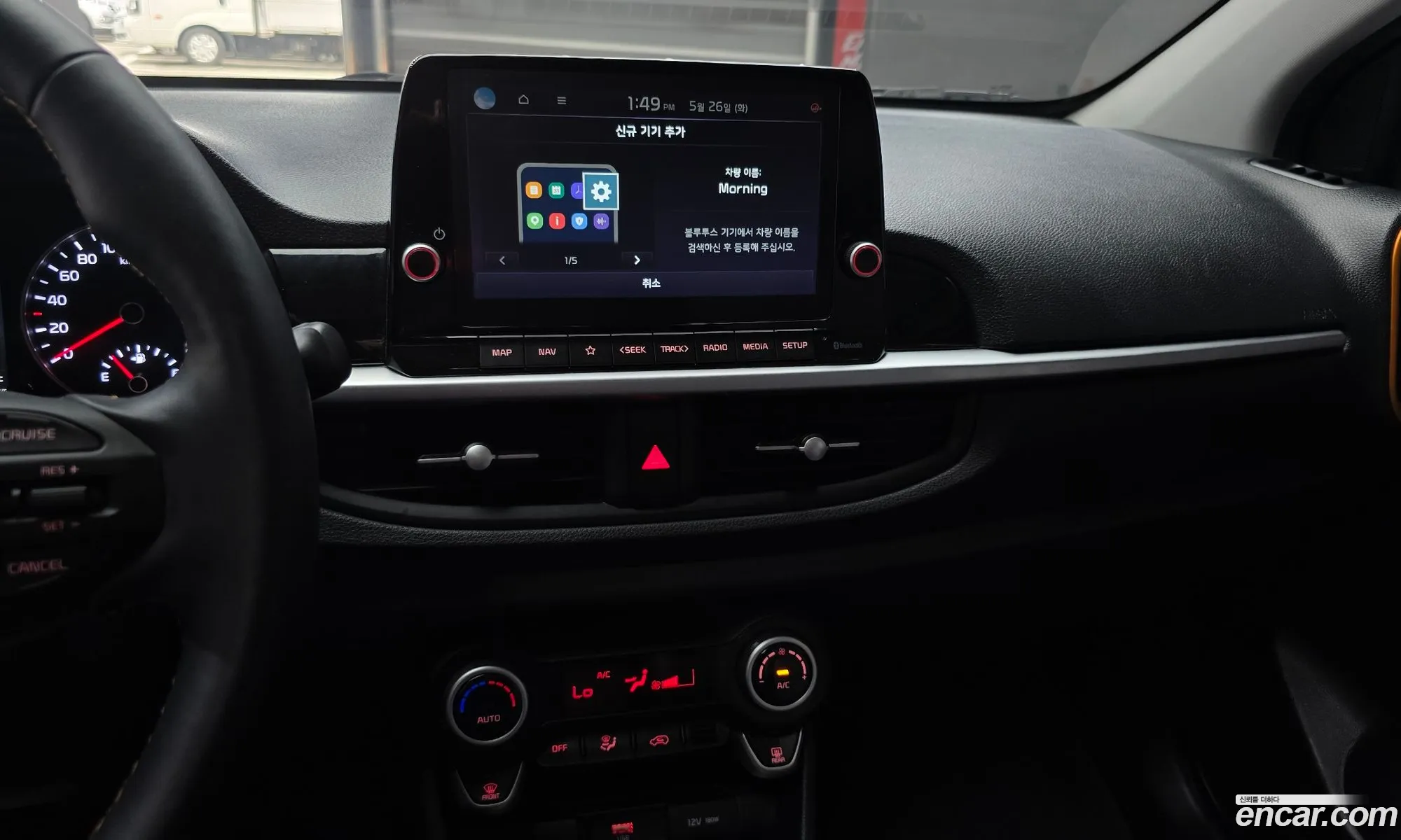 Kia Morning Urban 2020 — 13
