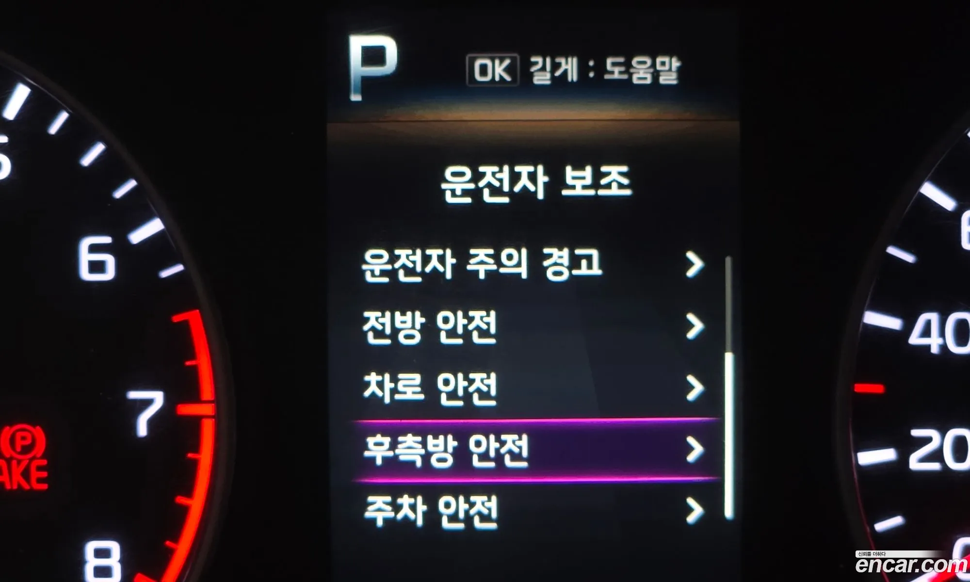 Kia Morning Urban 2020 — 17