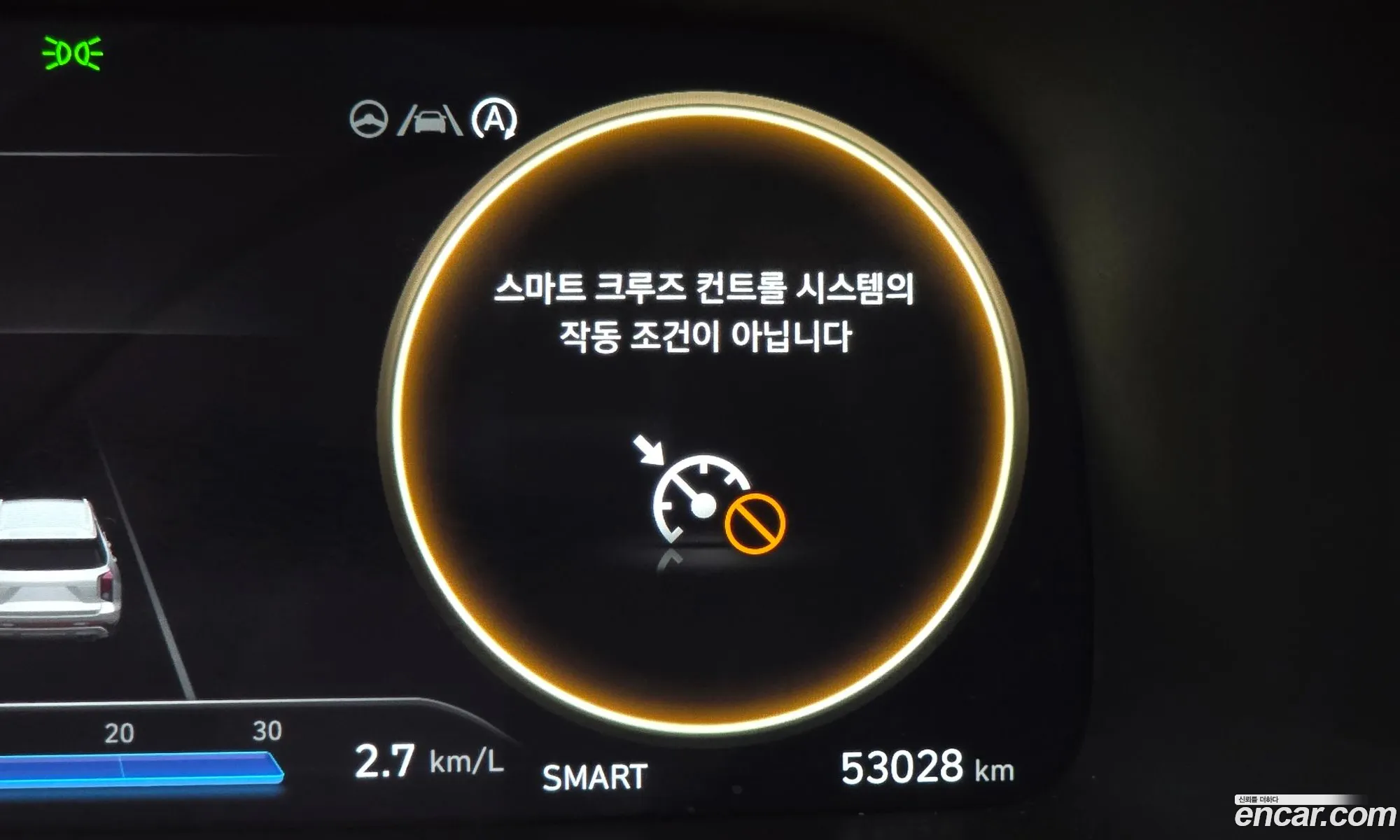 Hyundai Palisade 2023 — 25