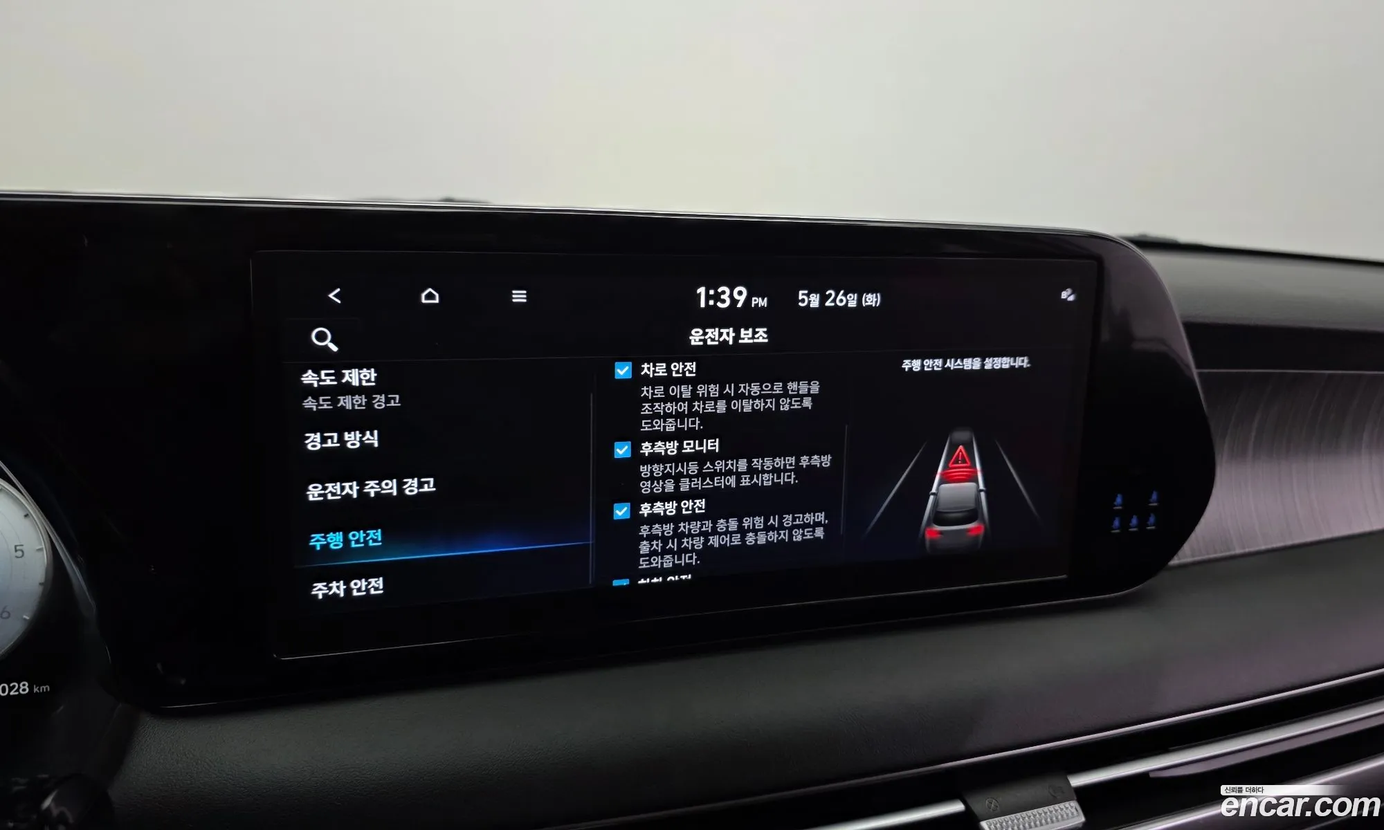 Hyundai Palisade 2023 — 12