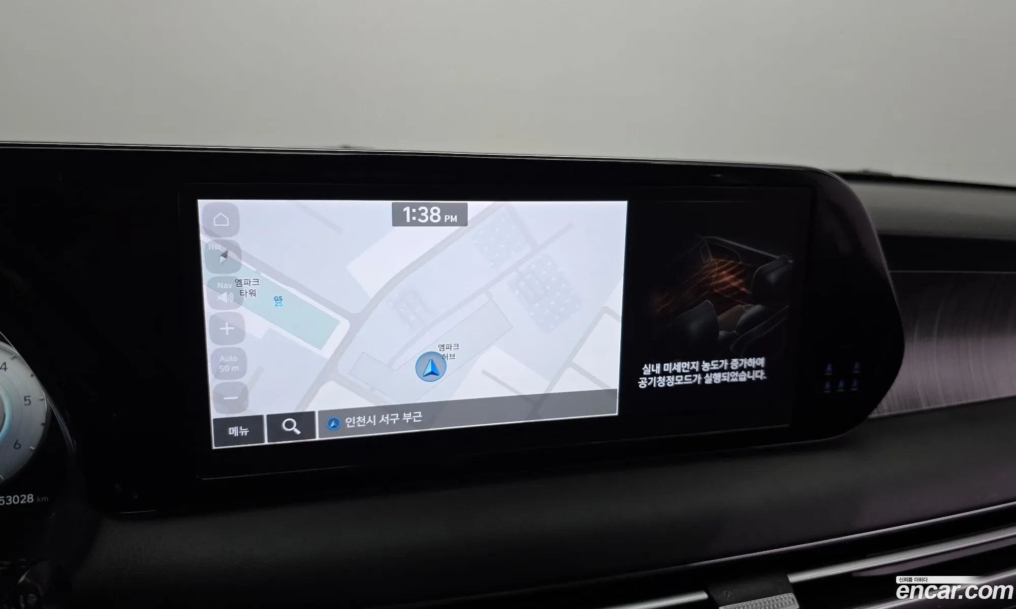 Hyundai Palisade 2023 — 17