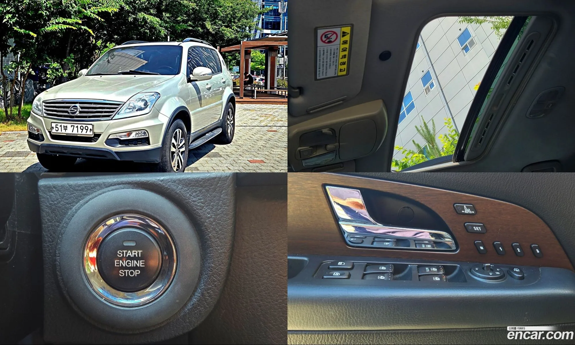 KG Mobility (SsangYong) Rexton W 2014 — 2