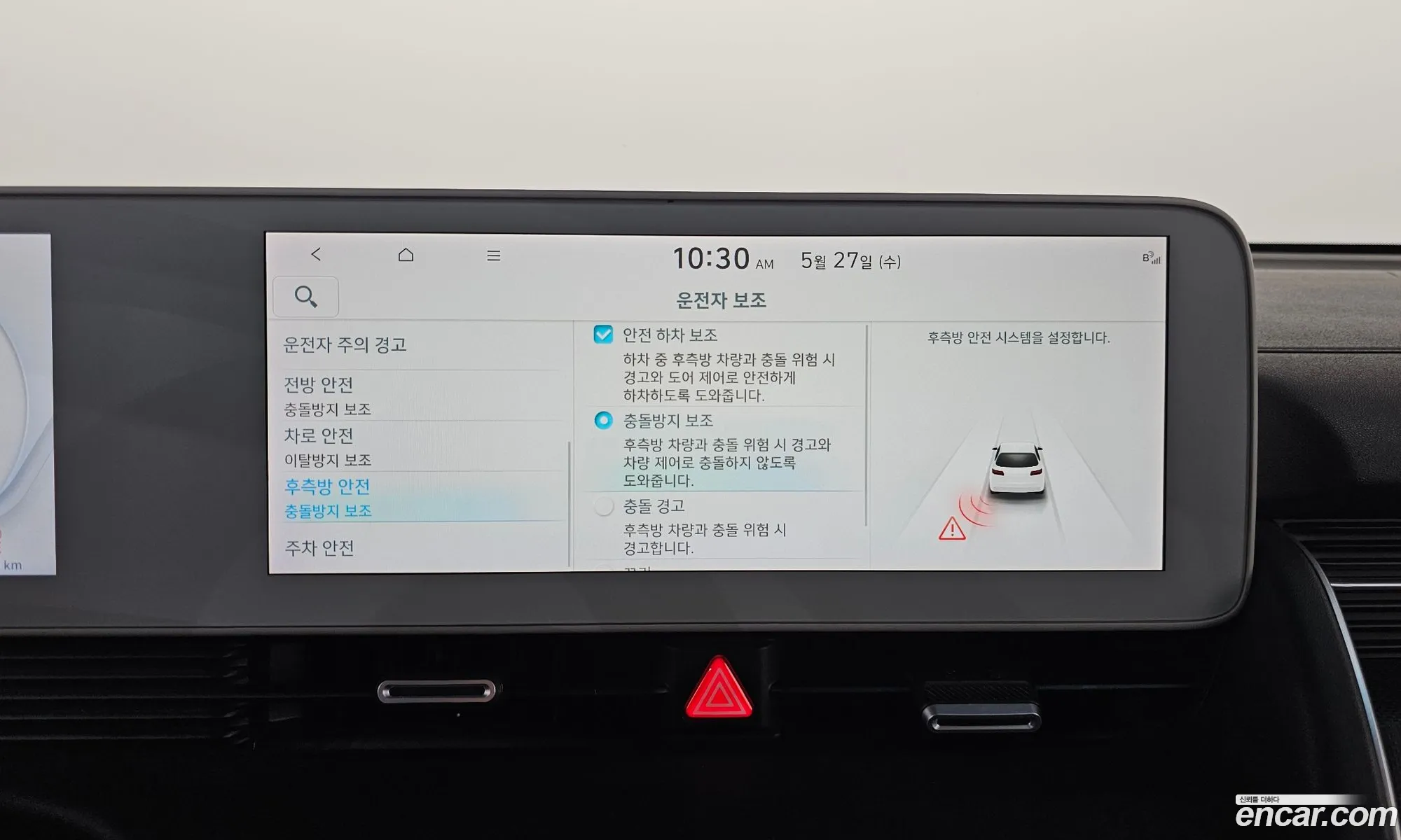 Hyundai Ioniq 5 2022 KMHKR81AFNU088129 — 20