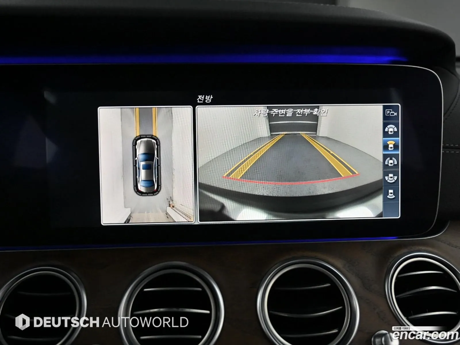 Mercedes-Benz E-Class W213 2017 — 8