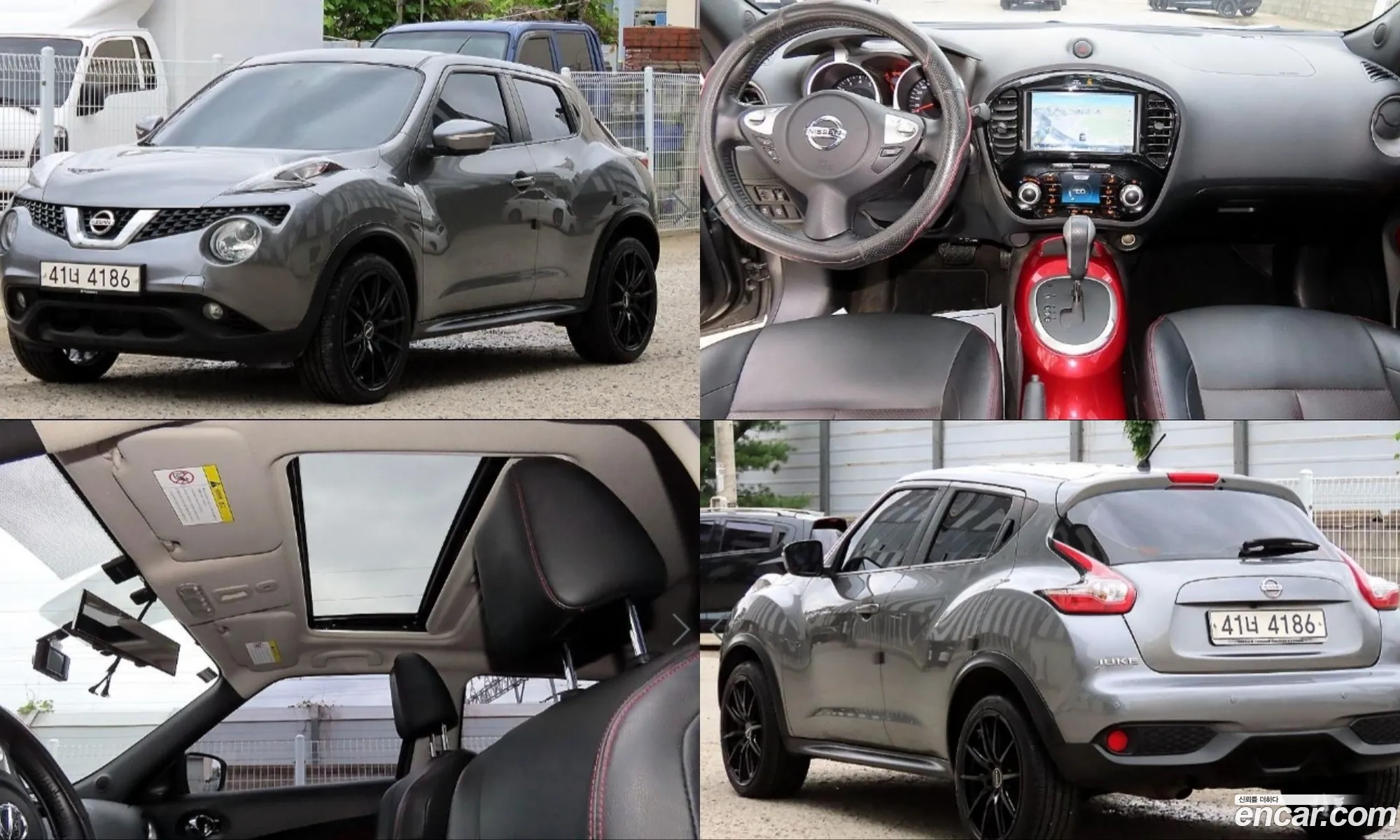 Nissan Juke 2017 — 20