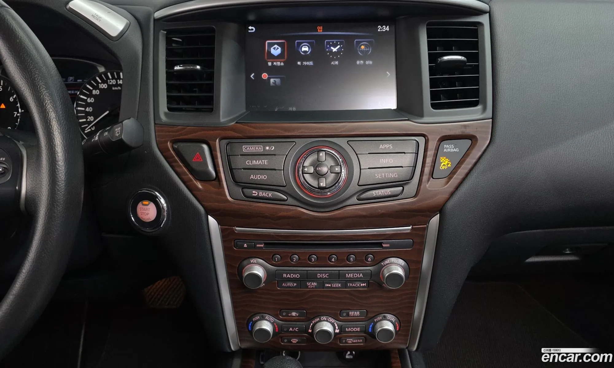 Nissan Pathfinder