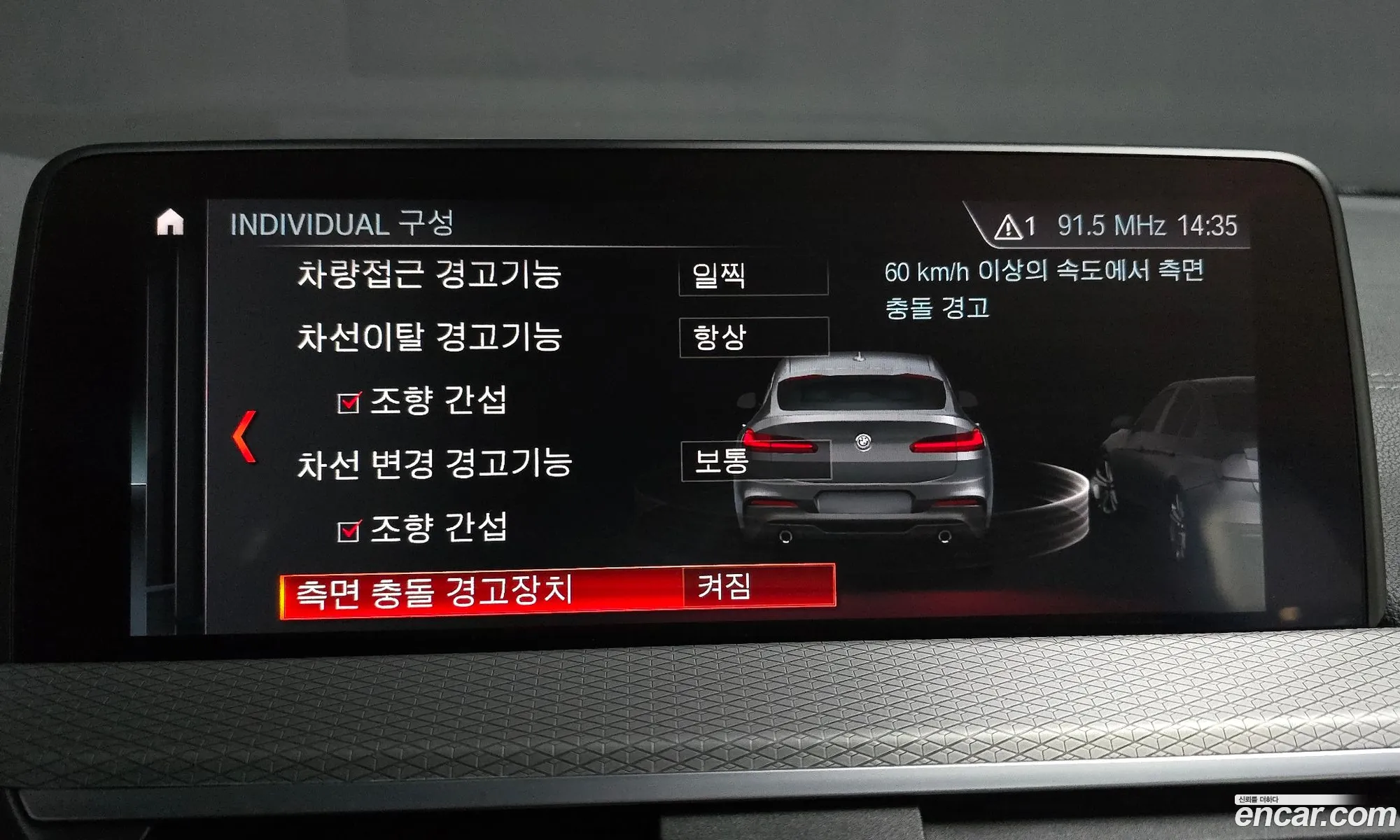 BMW X4 2019 WBAVJ7107KLH71583 — 11