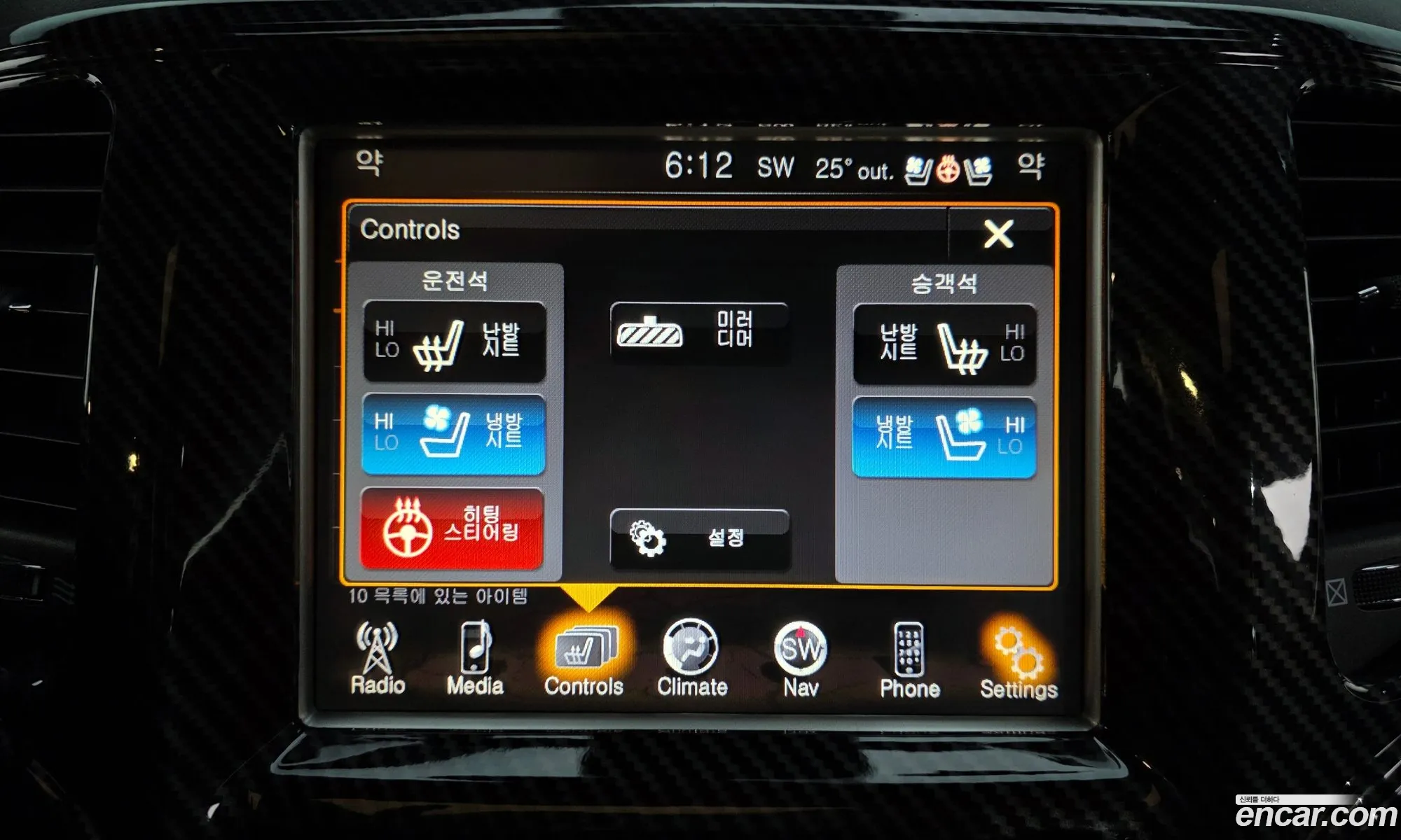 Jeep Grand Cherokee 2014 — 5