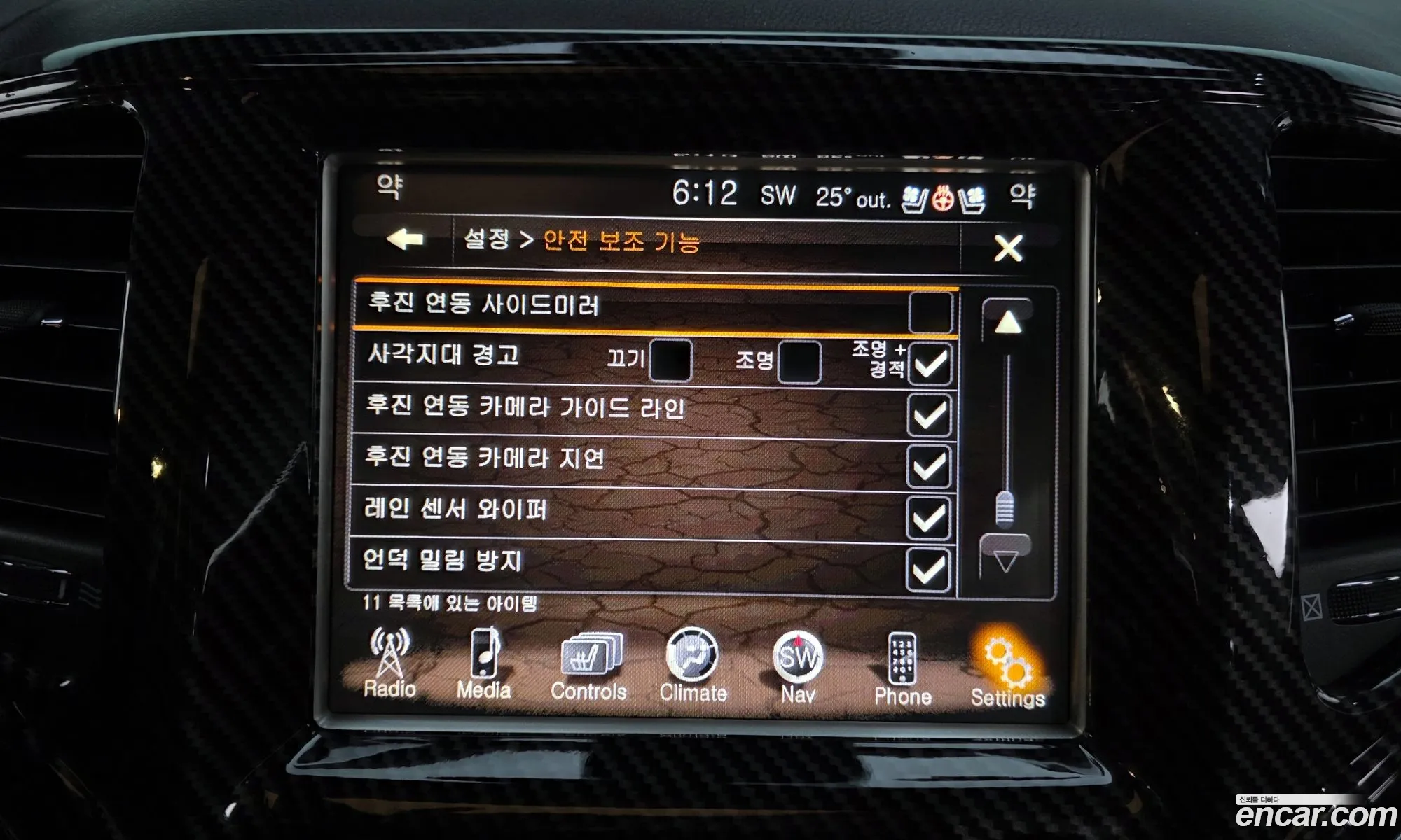 Jeep Grand Cherokee 2014 — 11
