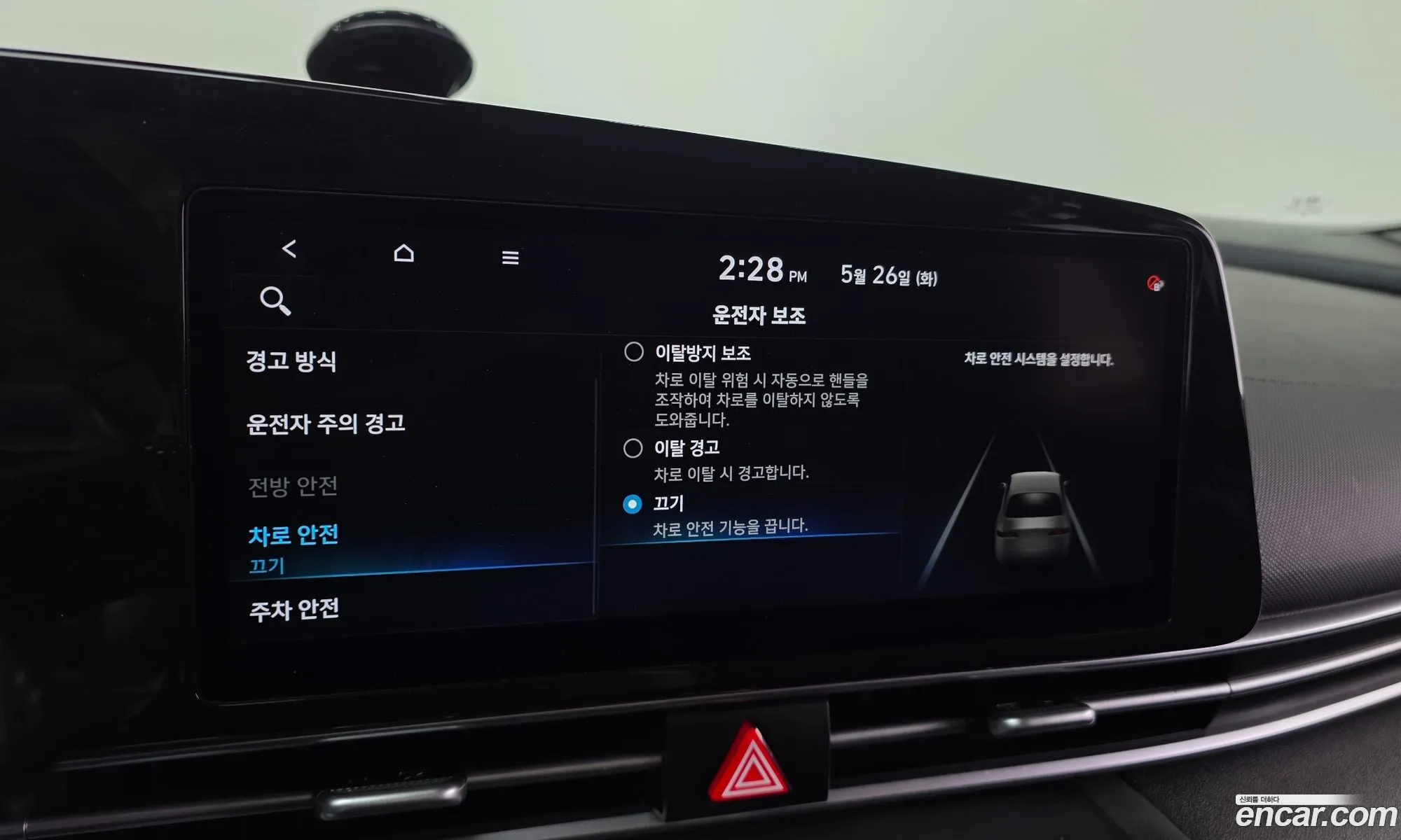 Hyundai Elantra 2020 — 2