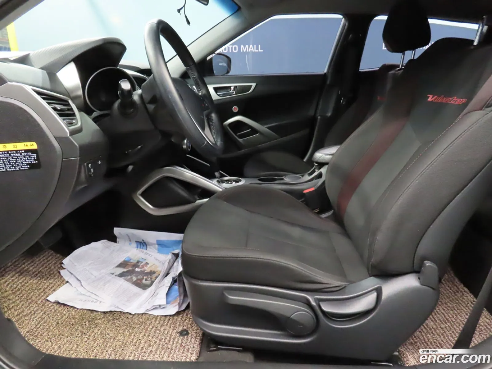Hyundai Veloster 2015 — 3