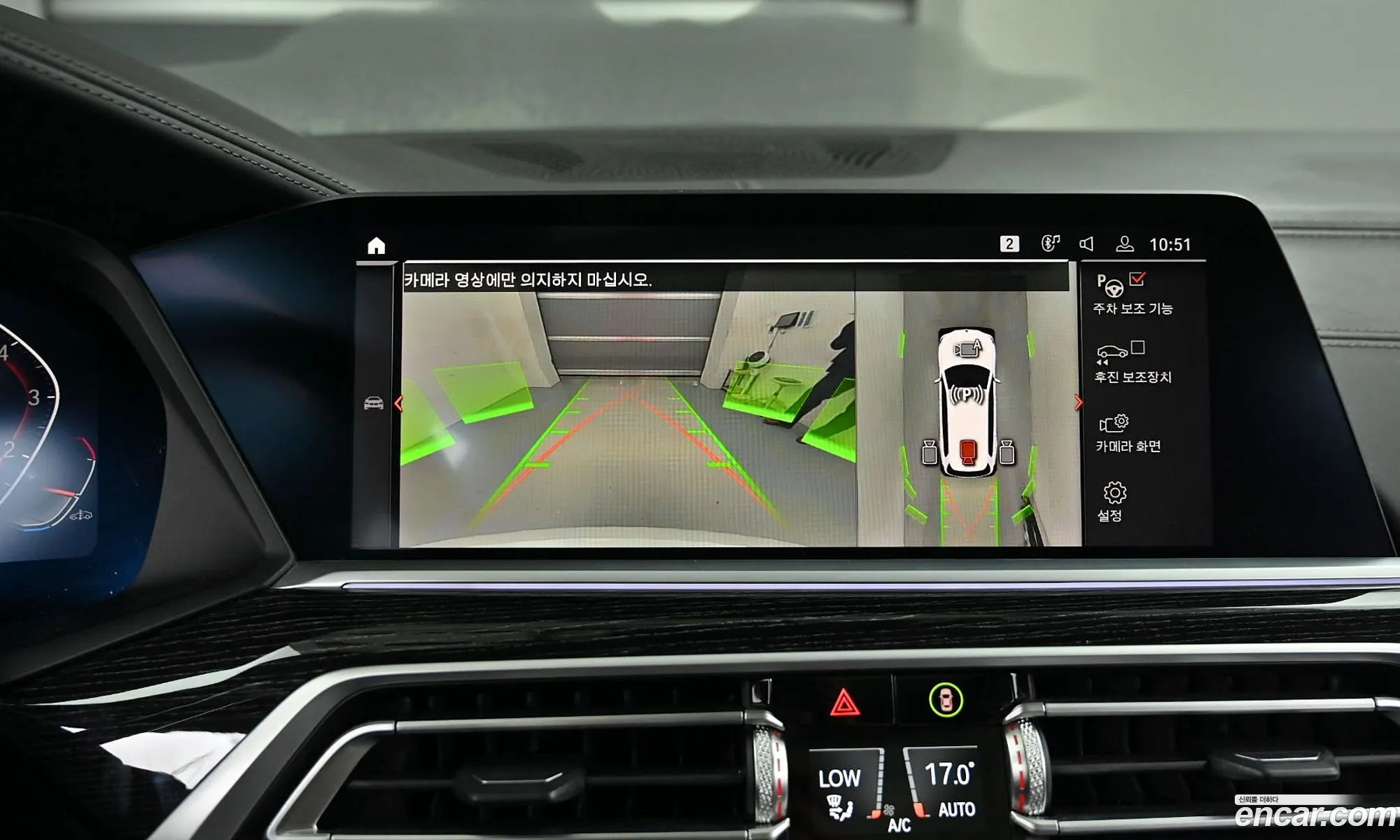 BMW X7 2021 — 11