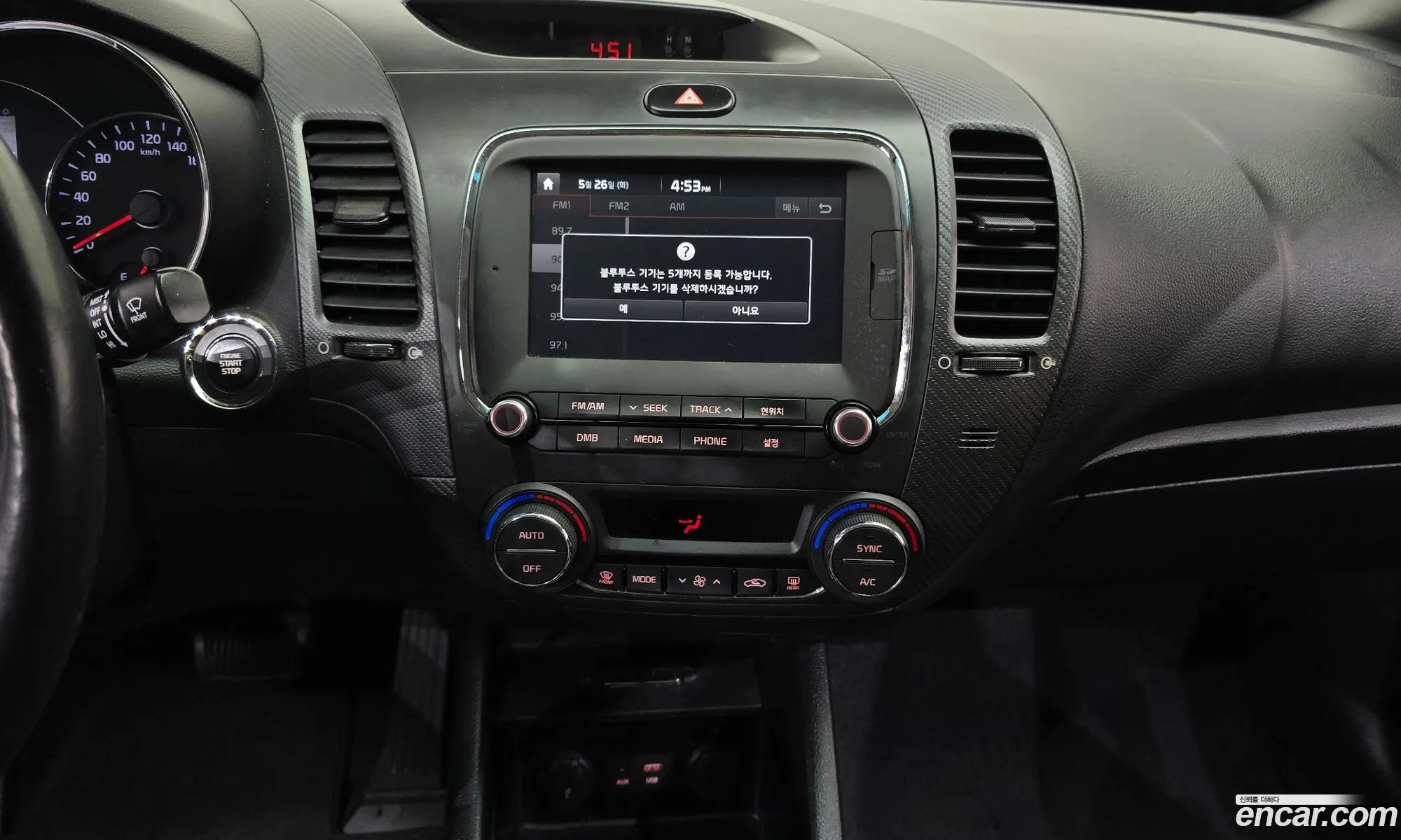 Kia K3 2016 — 8