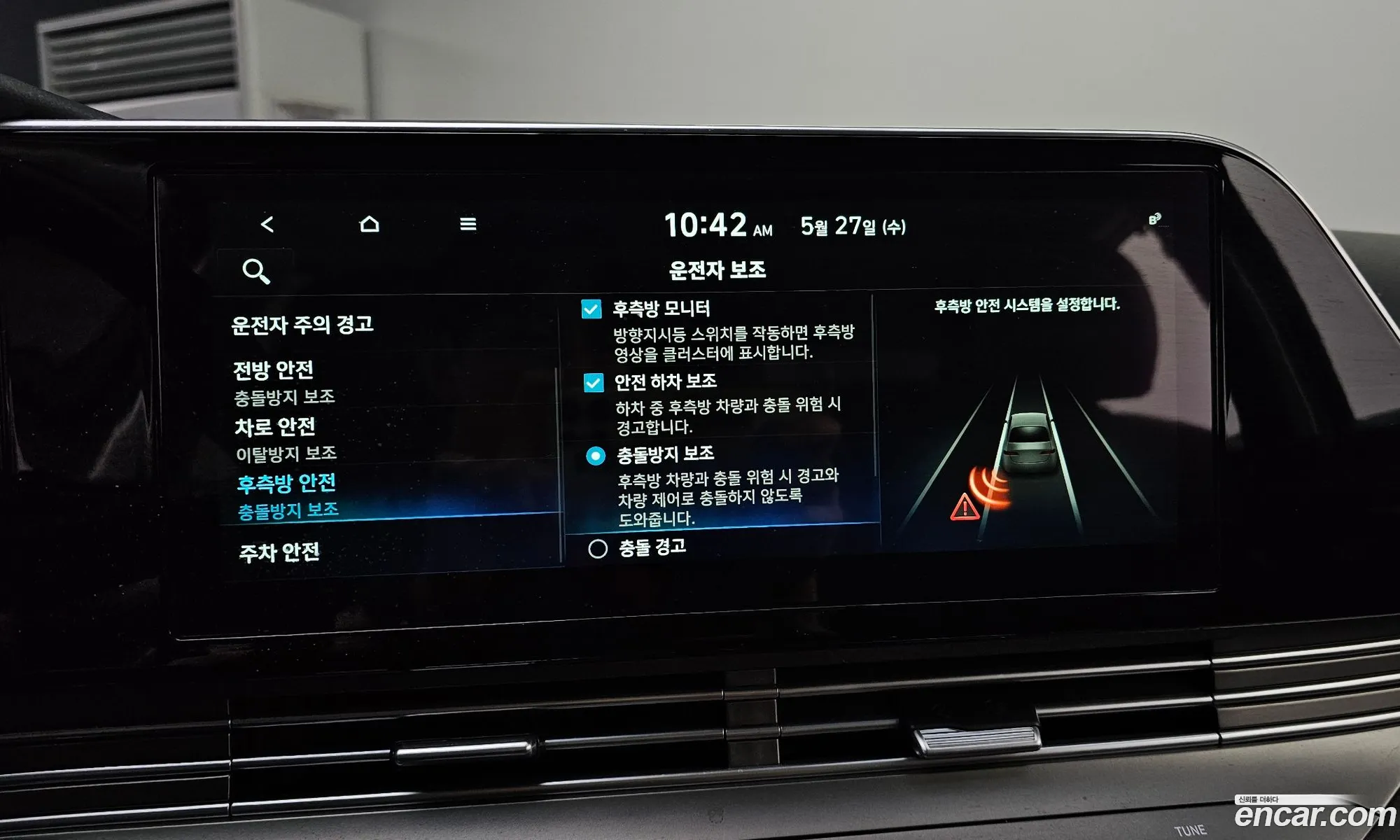 Hyundai Grandeur IG 2020 — 2