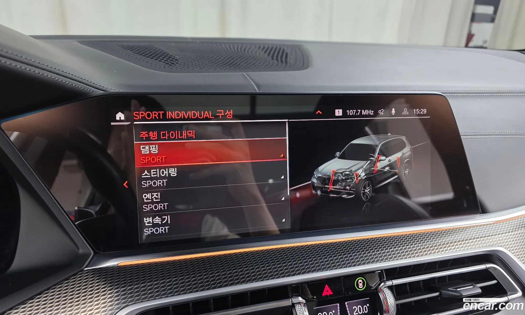 BMW X5 2021 WBATA6103M9H66916 — 4