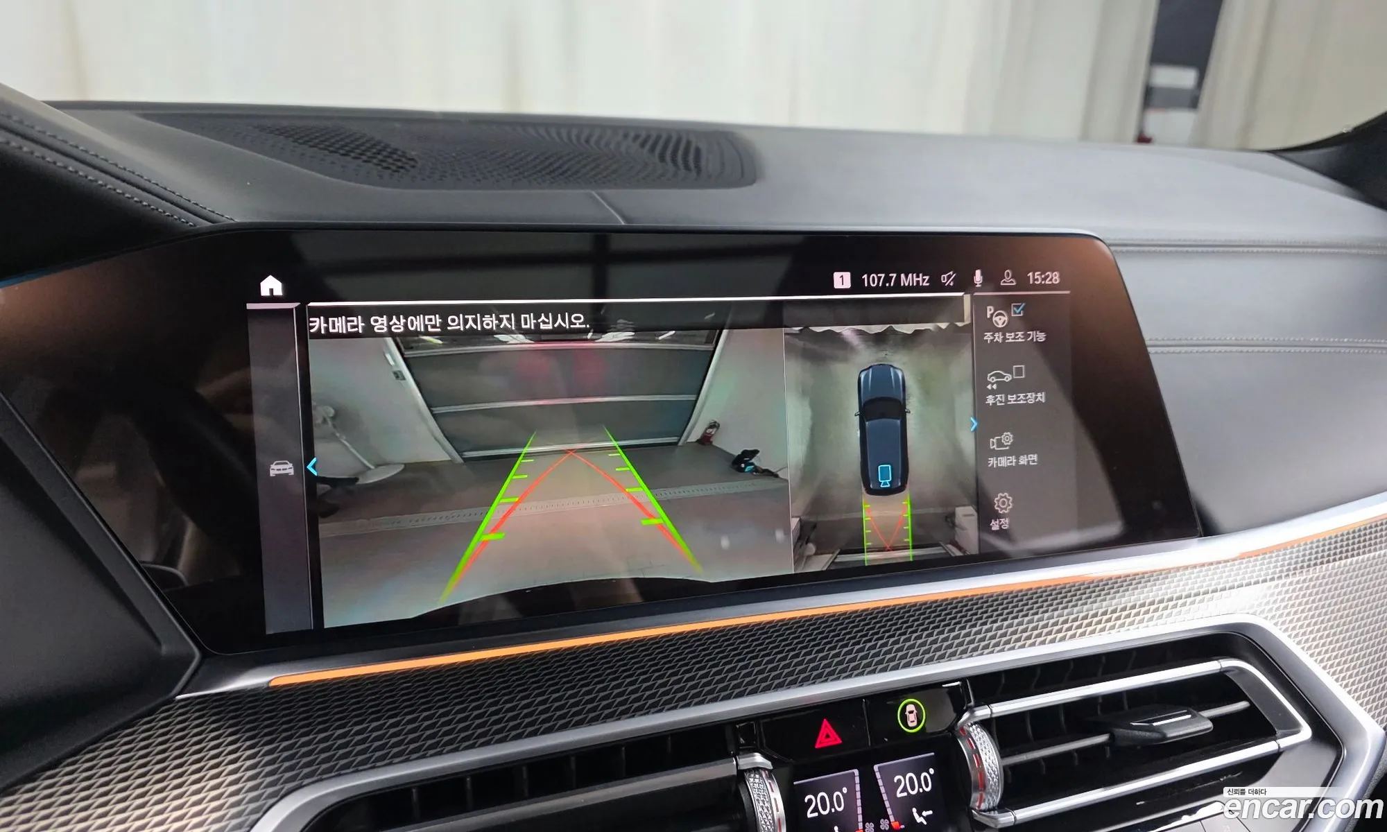 BMW X5 2021 WBATA6103M9H66916 — 12