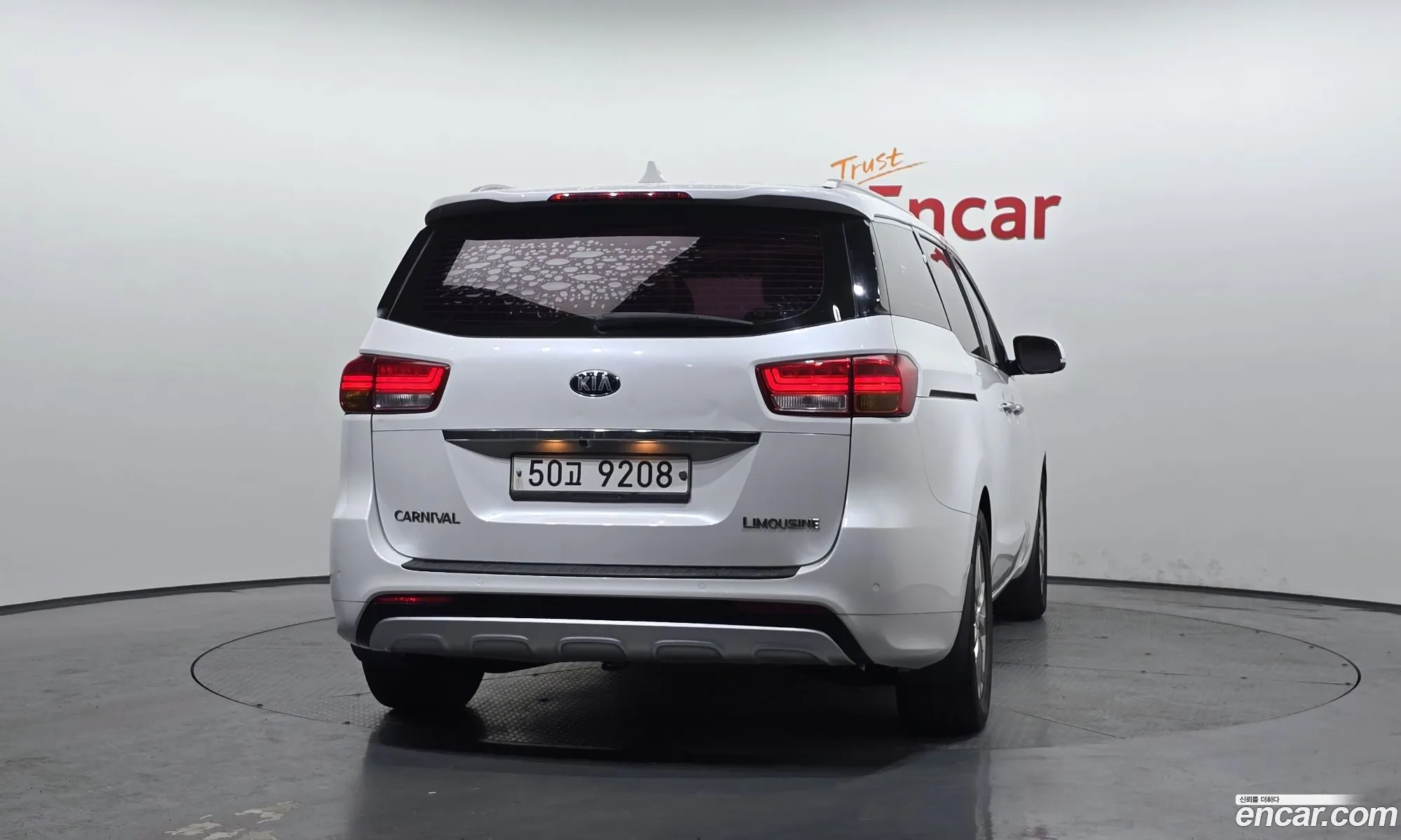 Kia Carnival 2015 — 15